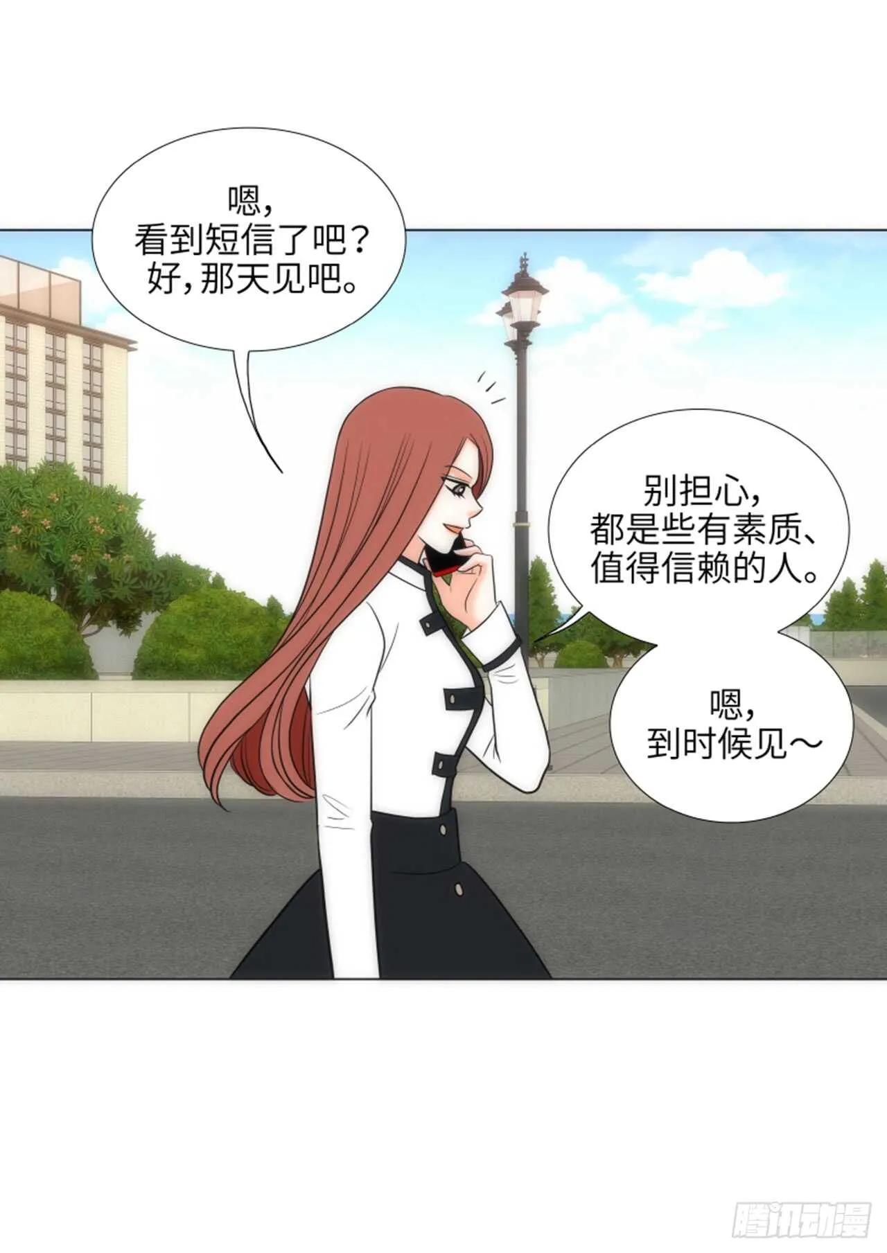第46话 第11页