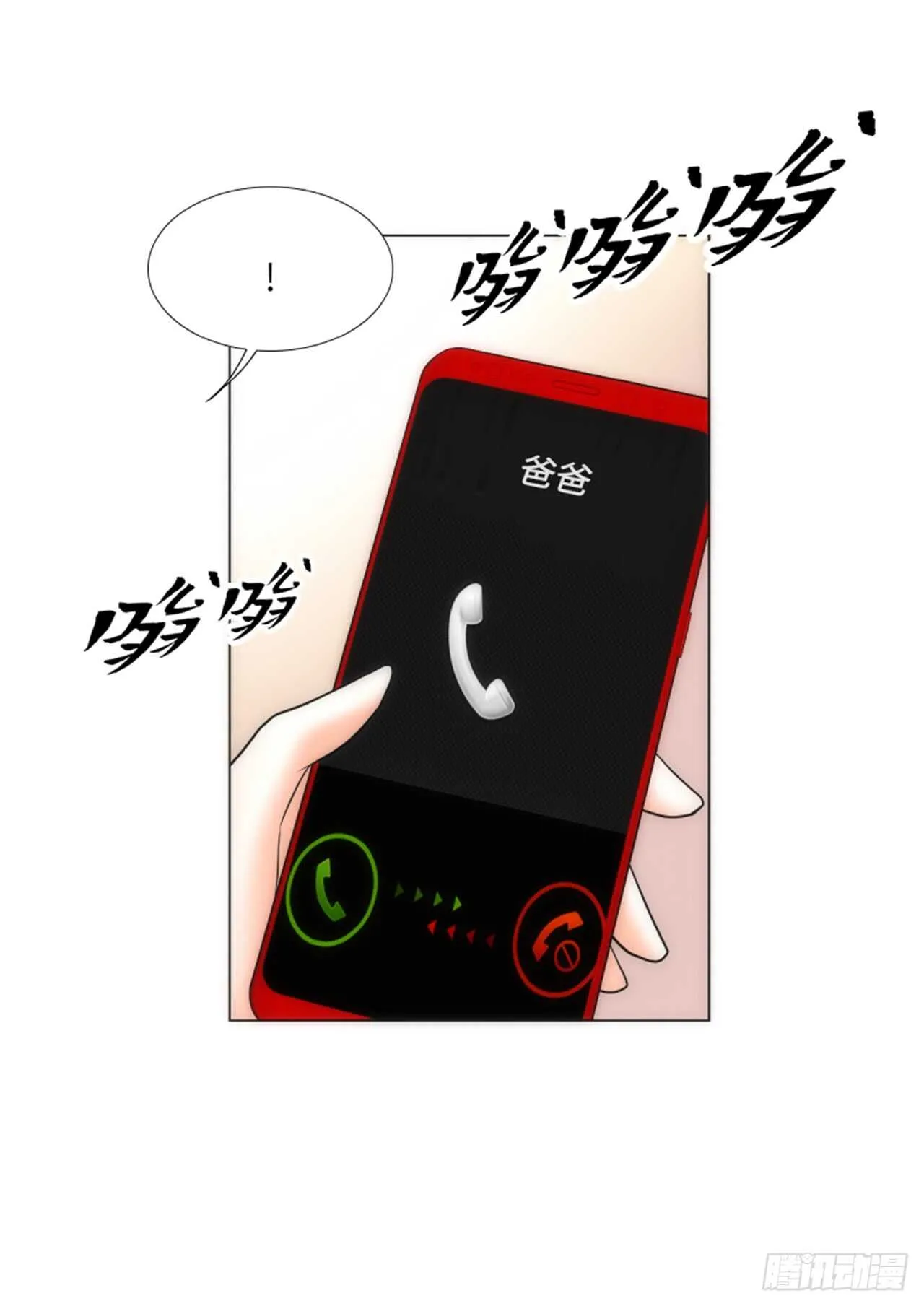 第46话 第13页