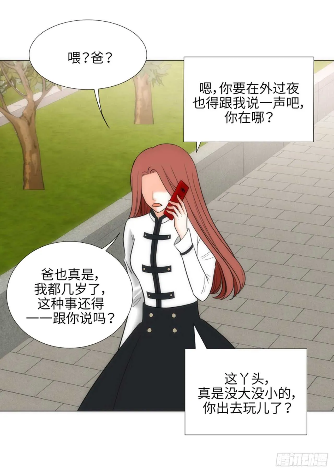 第46话 第14页