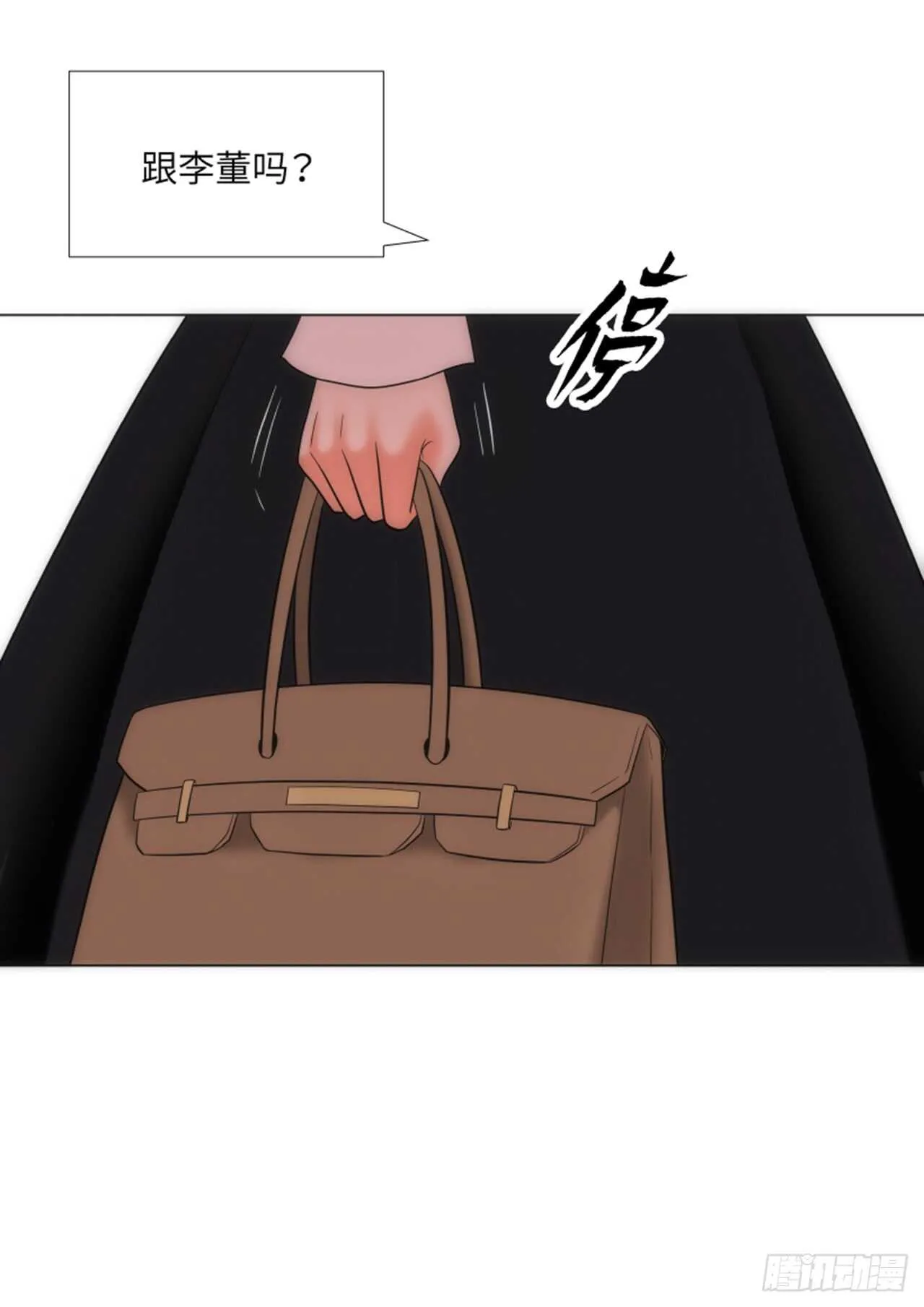 第46话 第15页