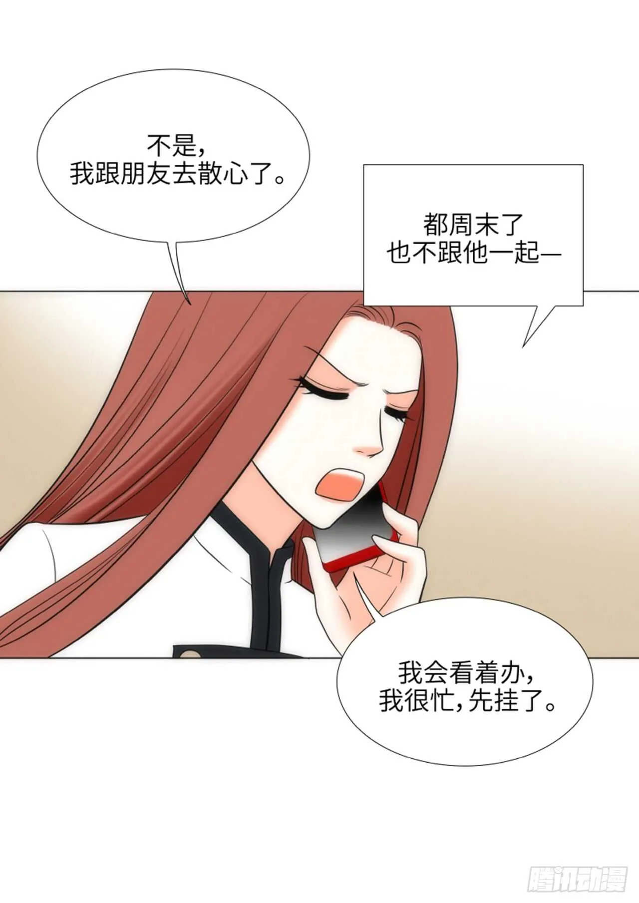 第46话 第16页