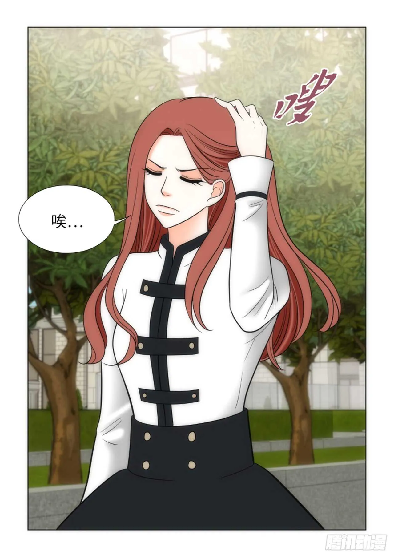 第46话 第17页