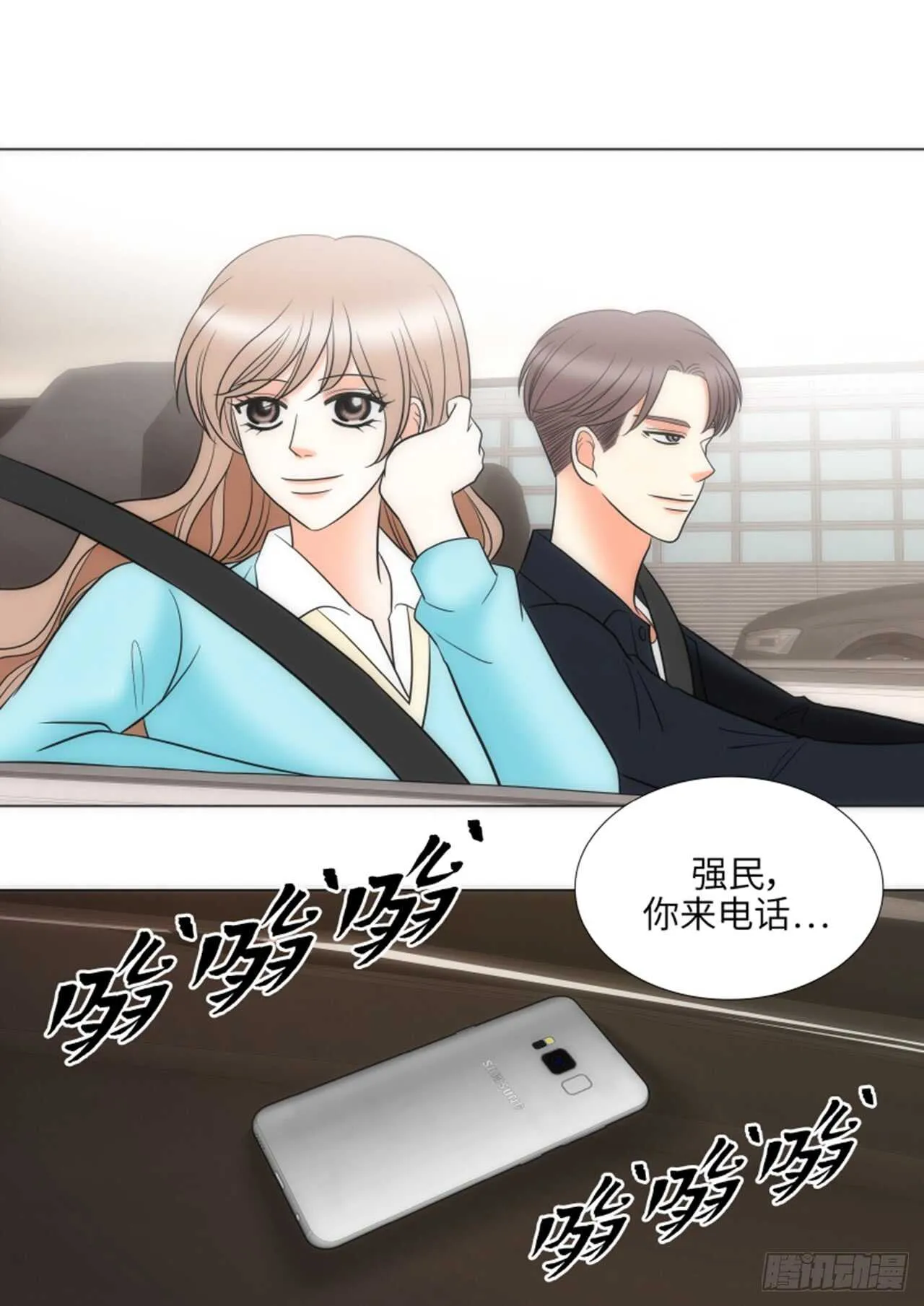 第46话 第23页