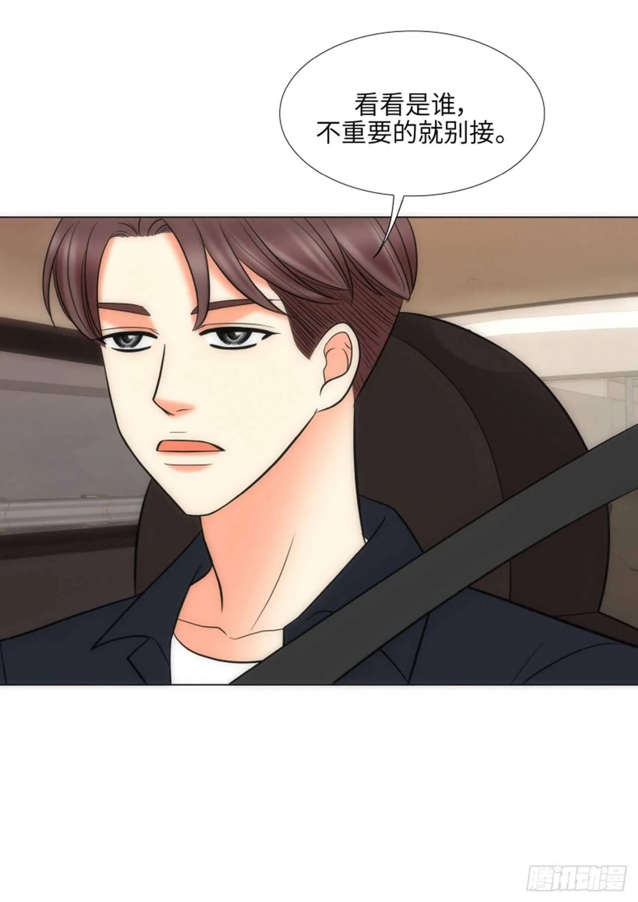 第46话 第24页