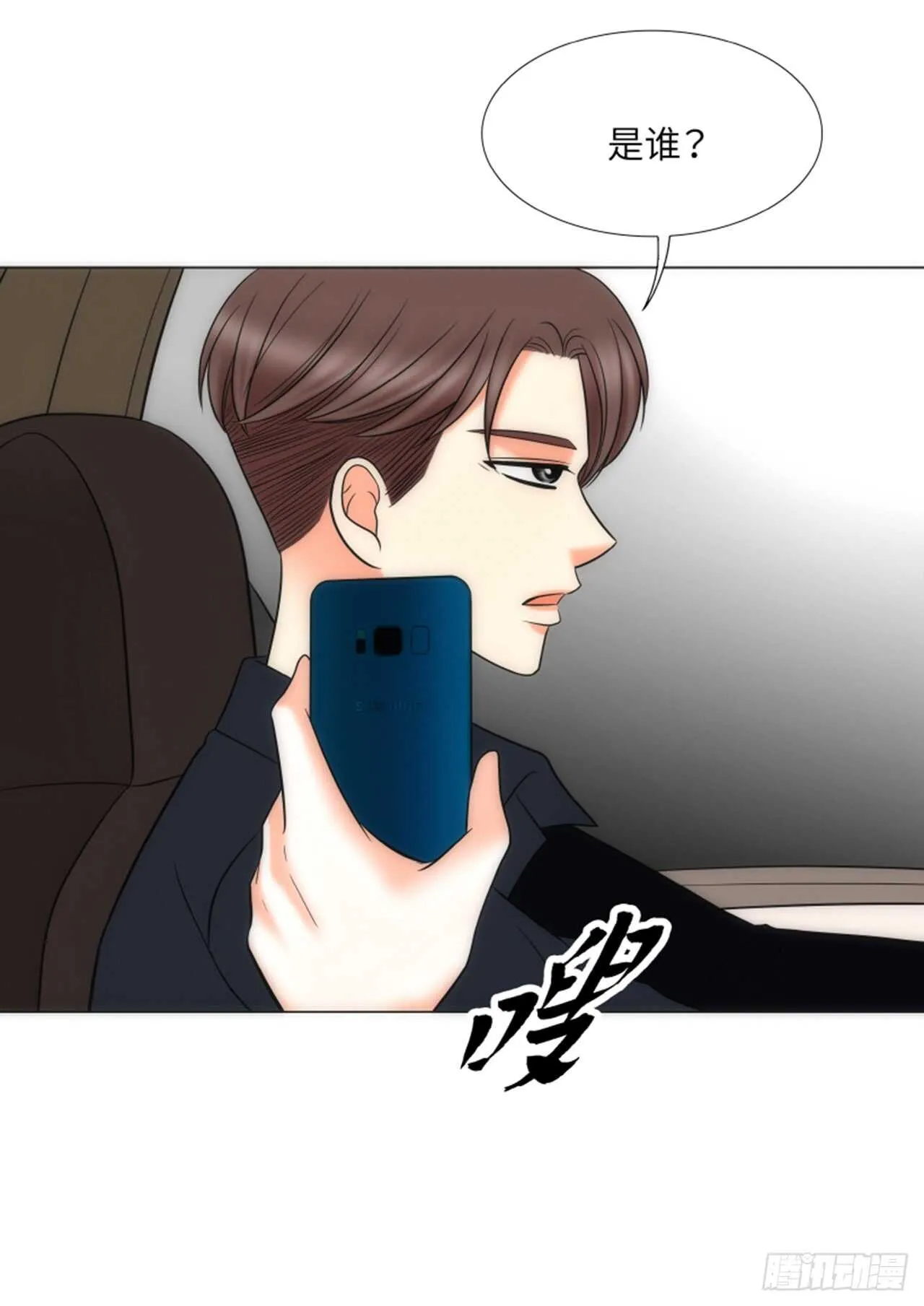 第46话 第26页