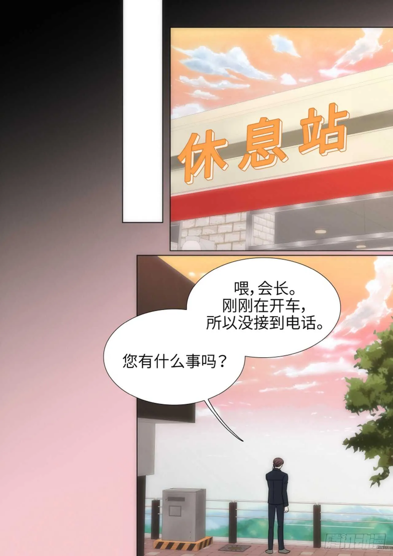 第46话 第28页
