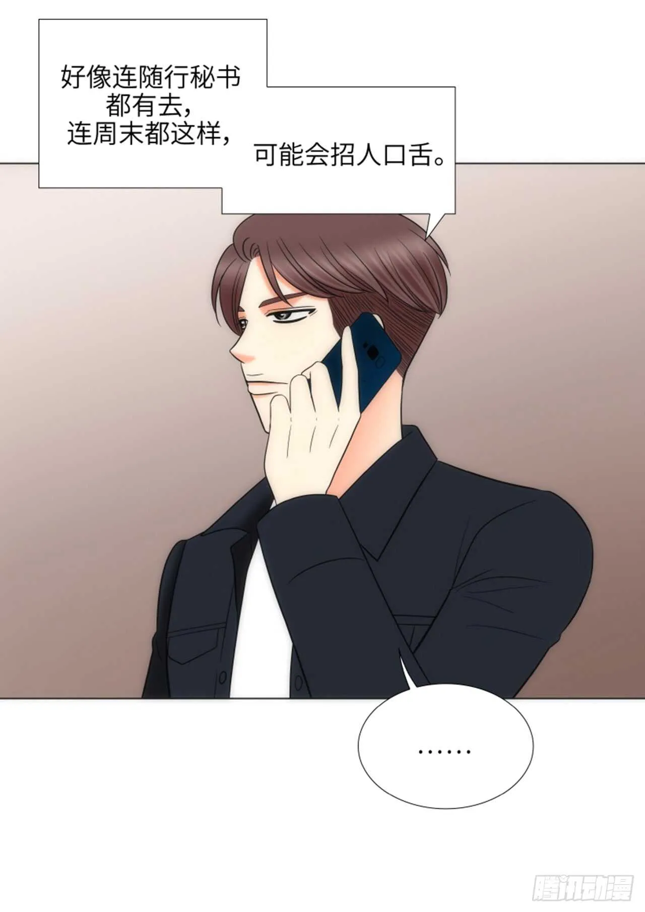 第46话 第31页