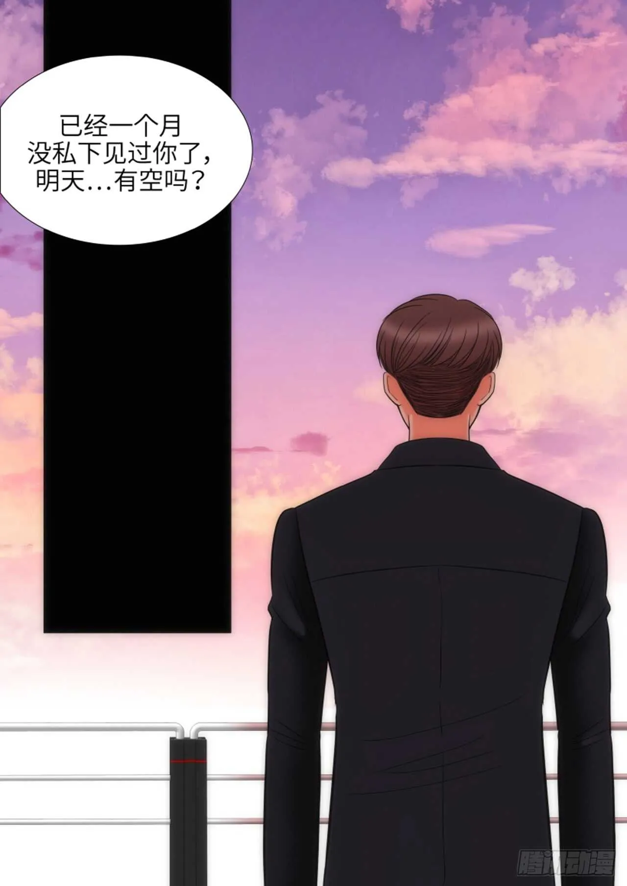 第46话 第32页