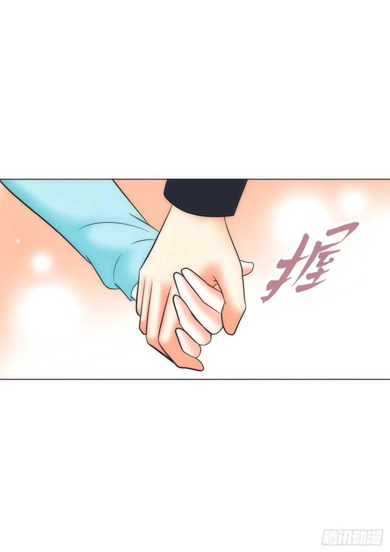 第46话 第33页