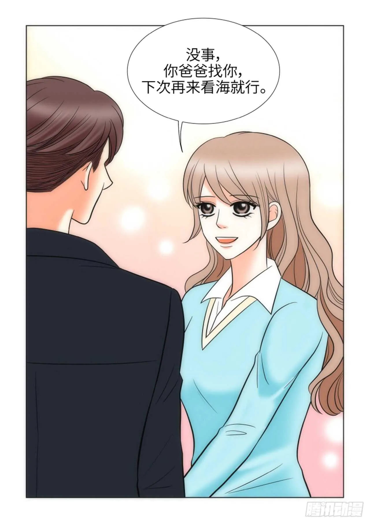 第46话 第34页