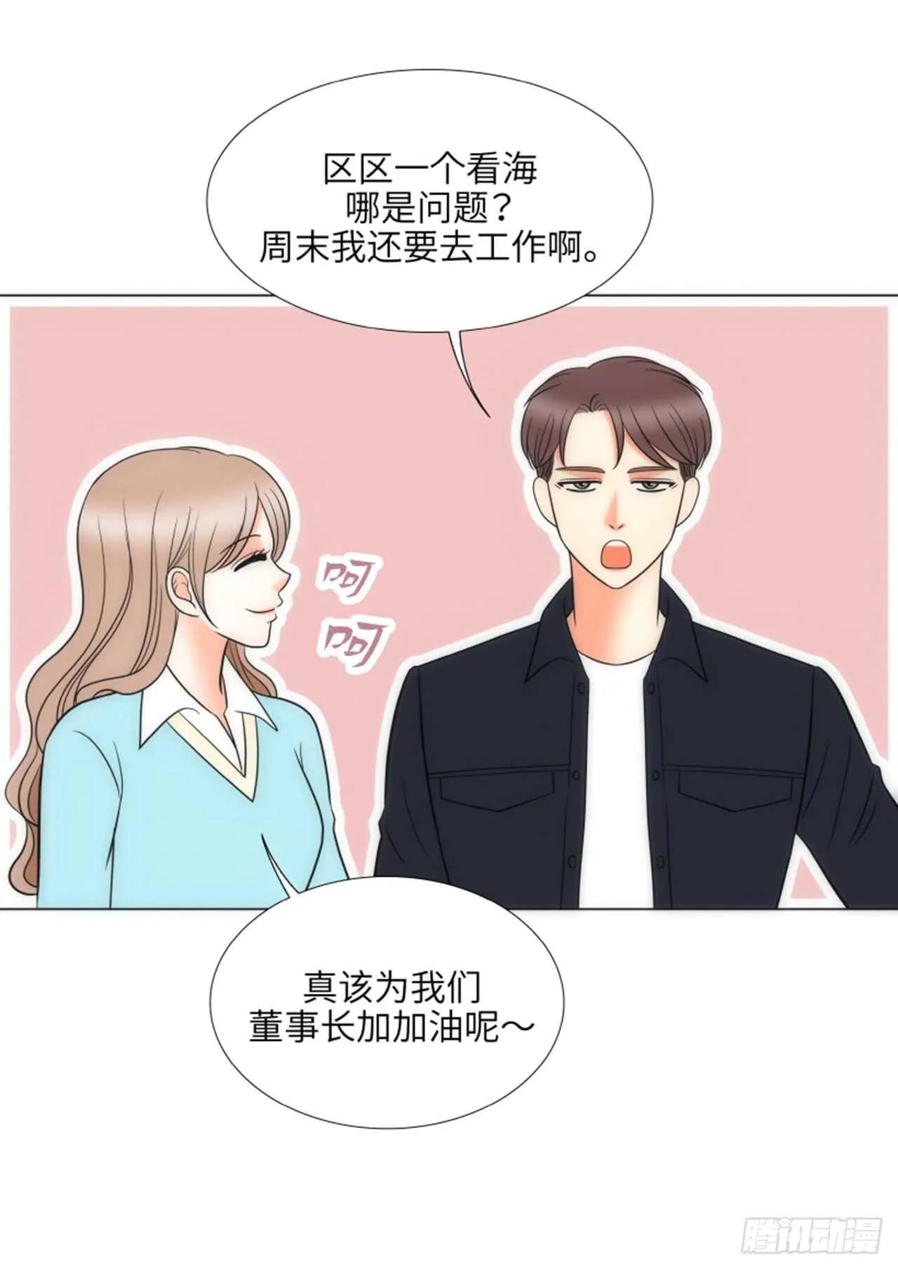 第46话 第36页