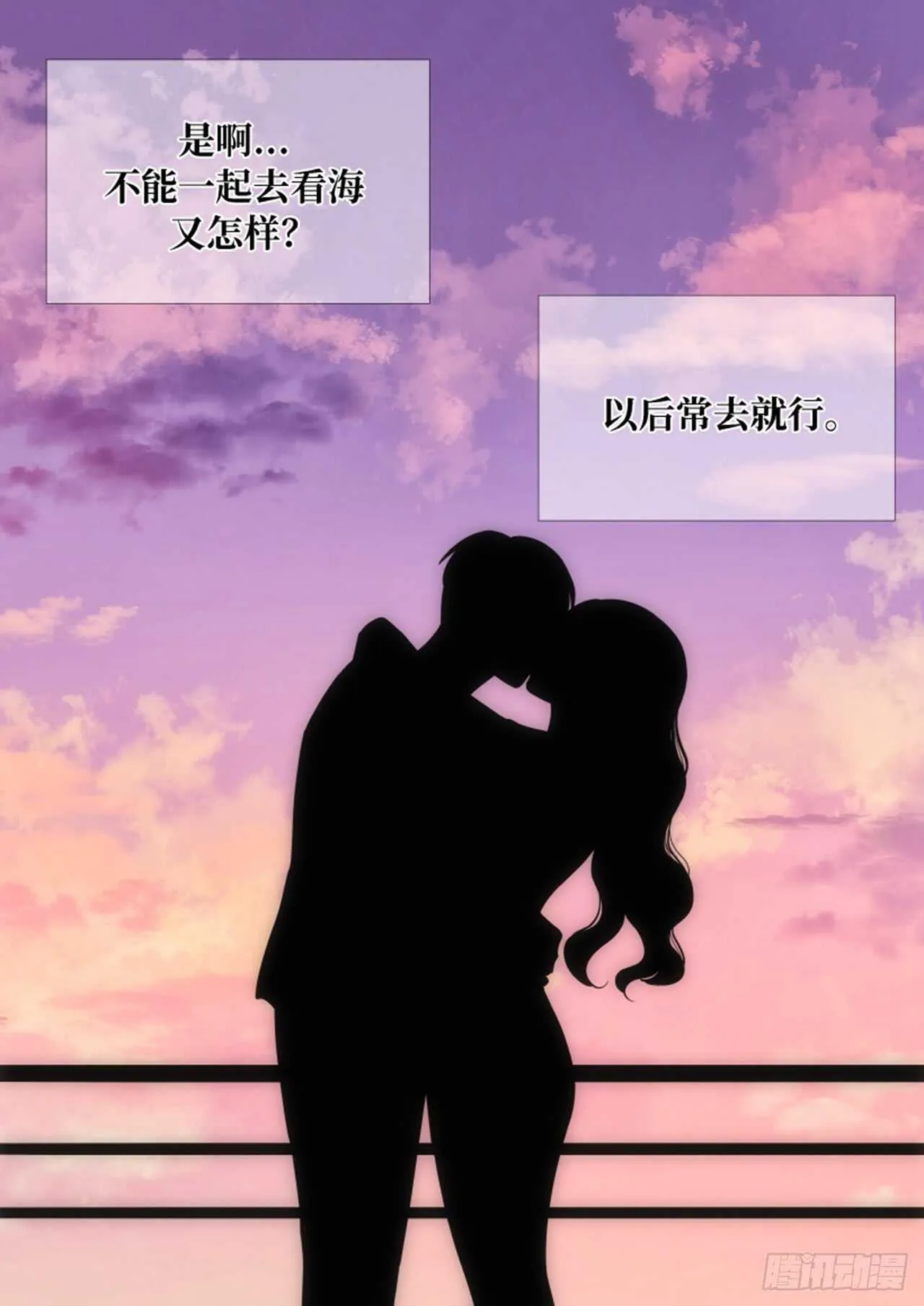 第46话 第38页
