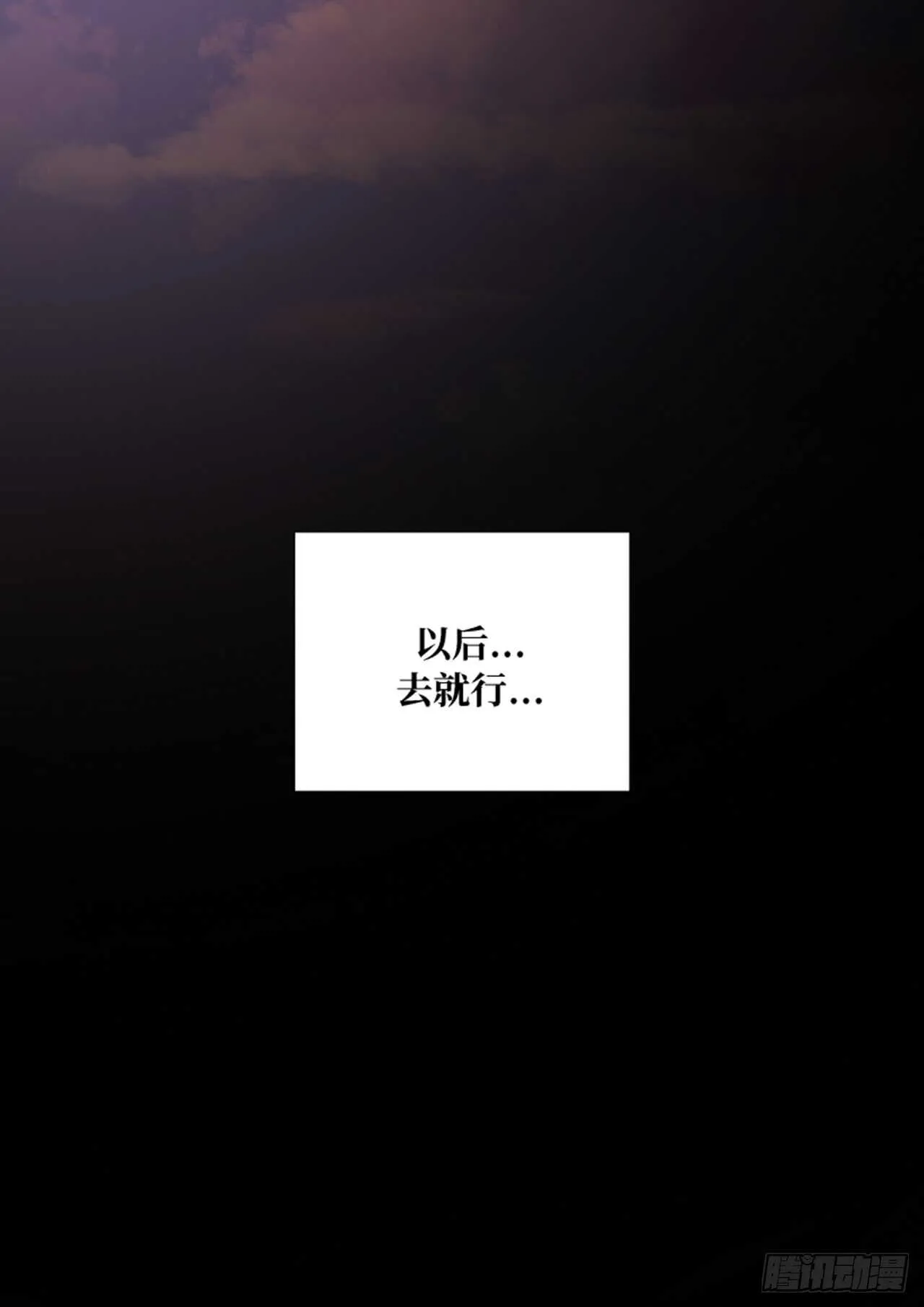 第46话 第39页