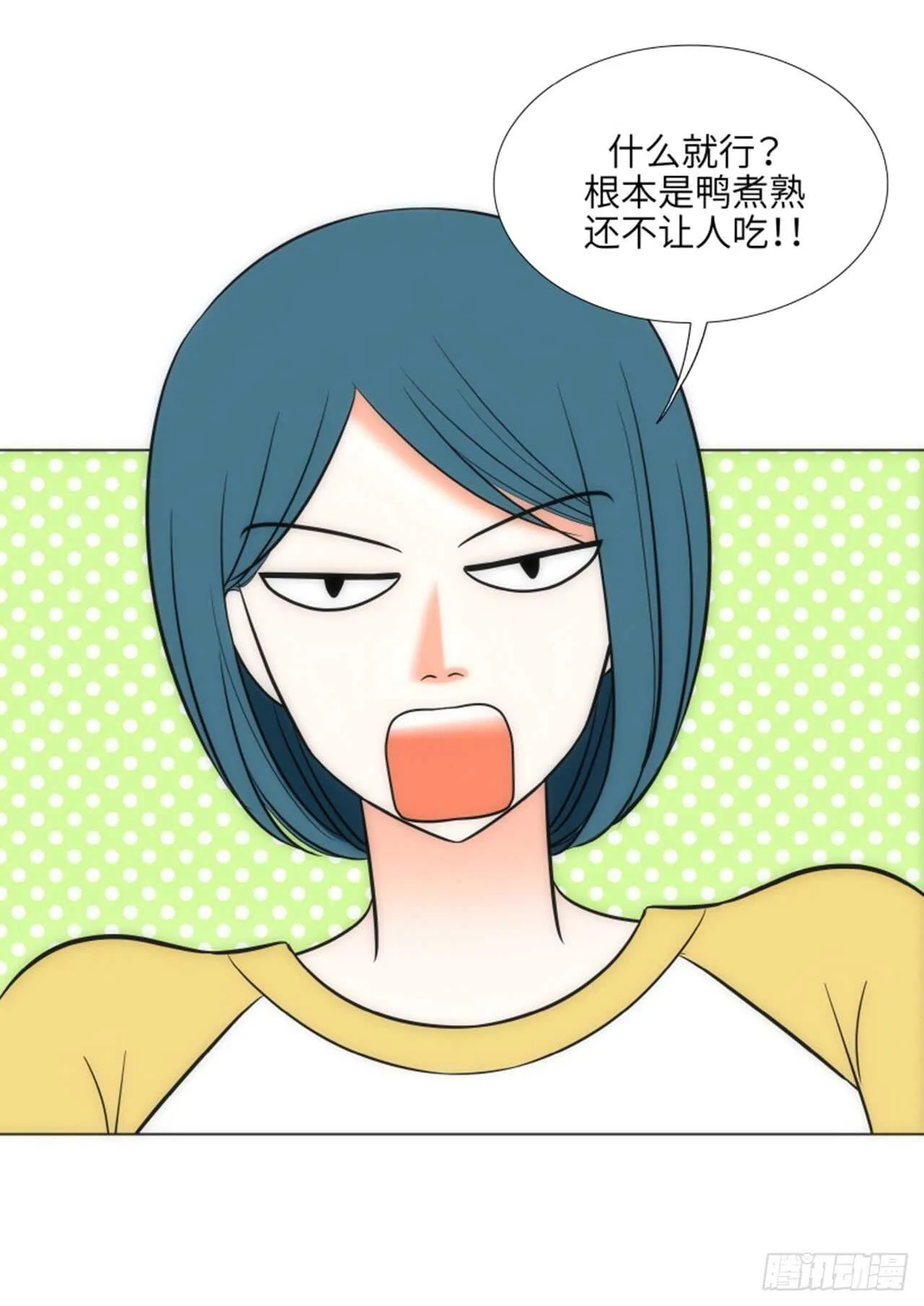 第46话 第40页