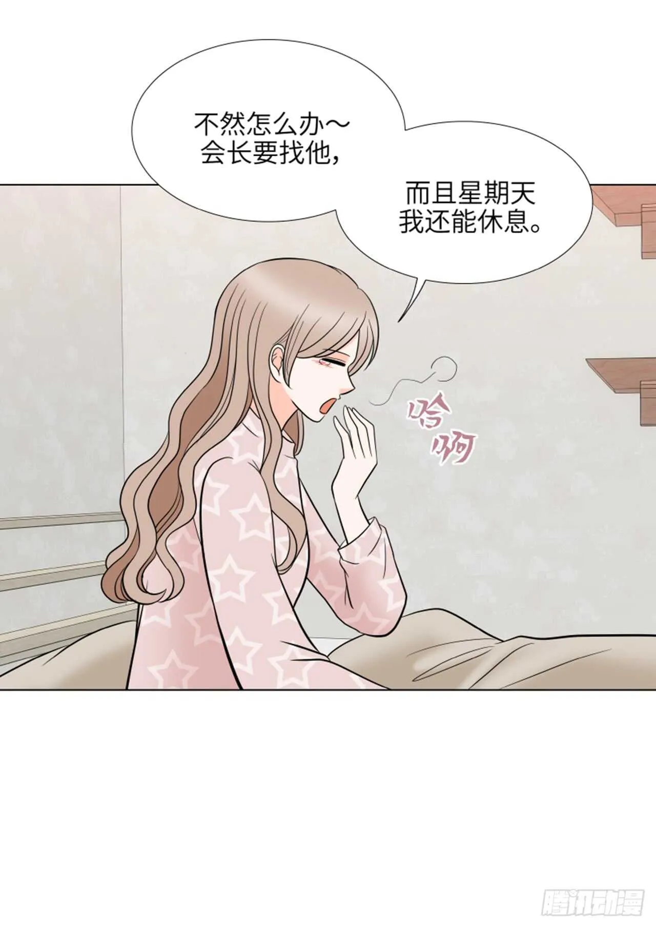 第46话 第41页