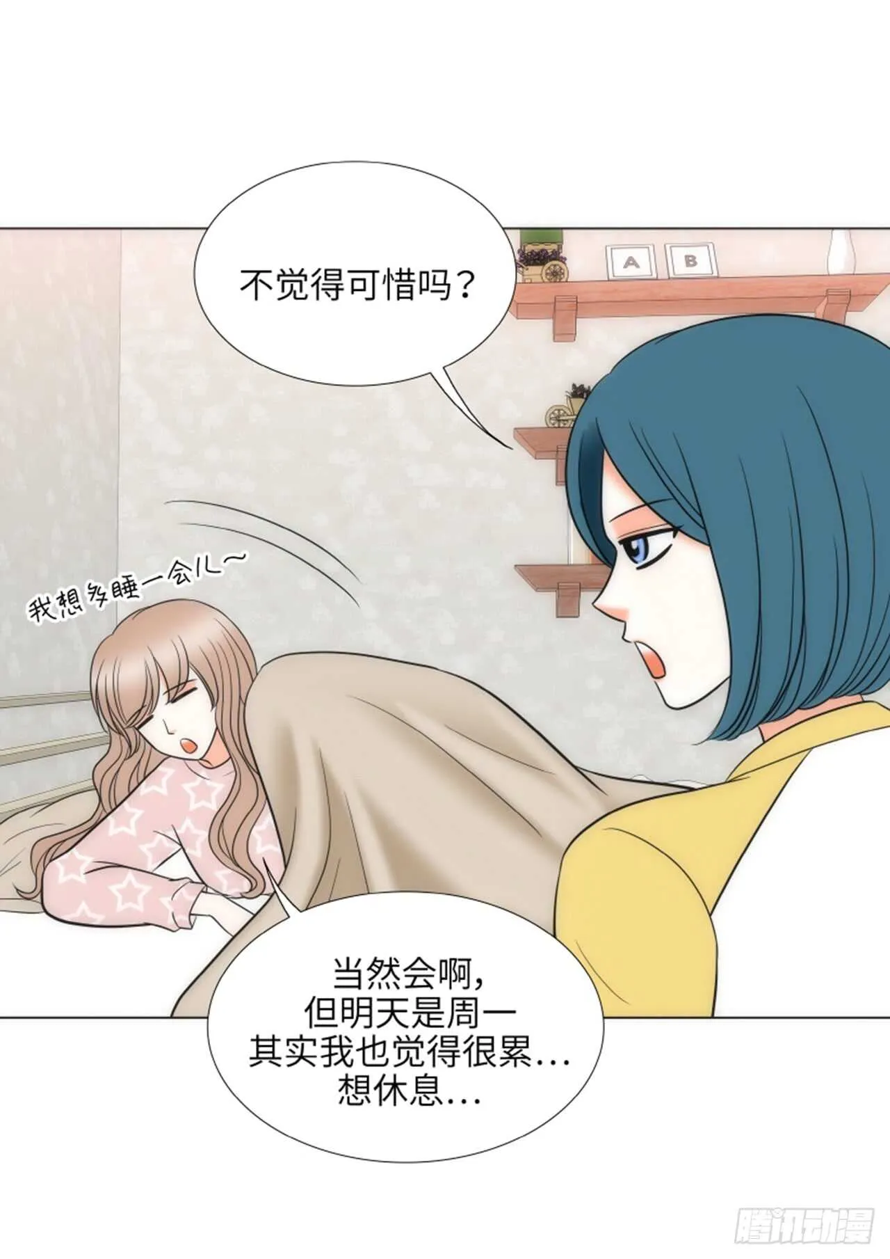 第46话 第42页