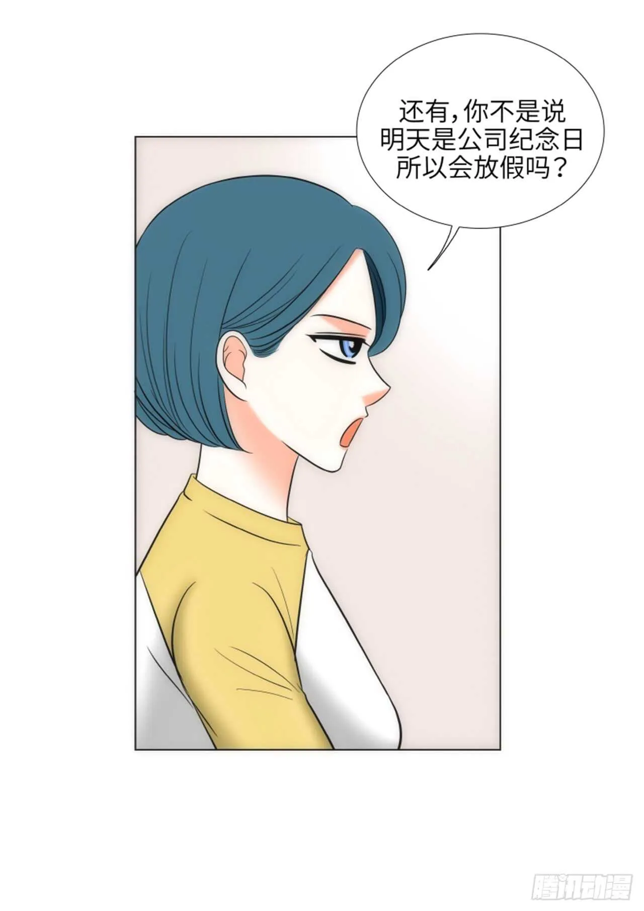 第46话 第45页