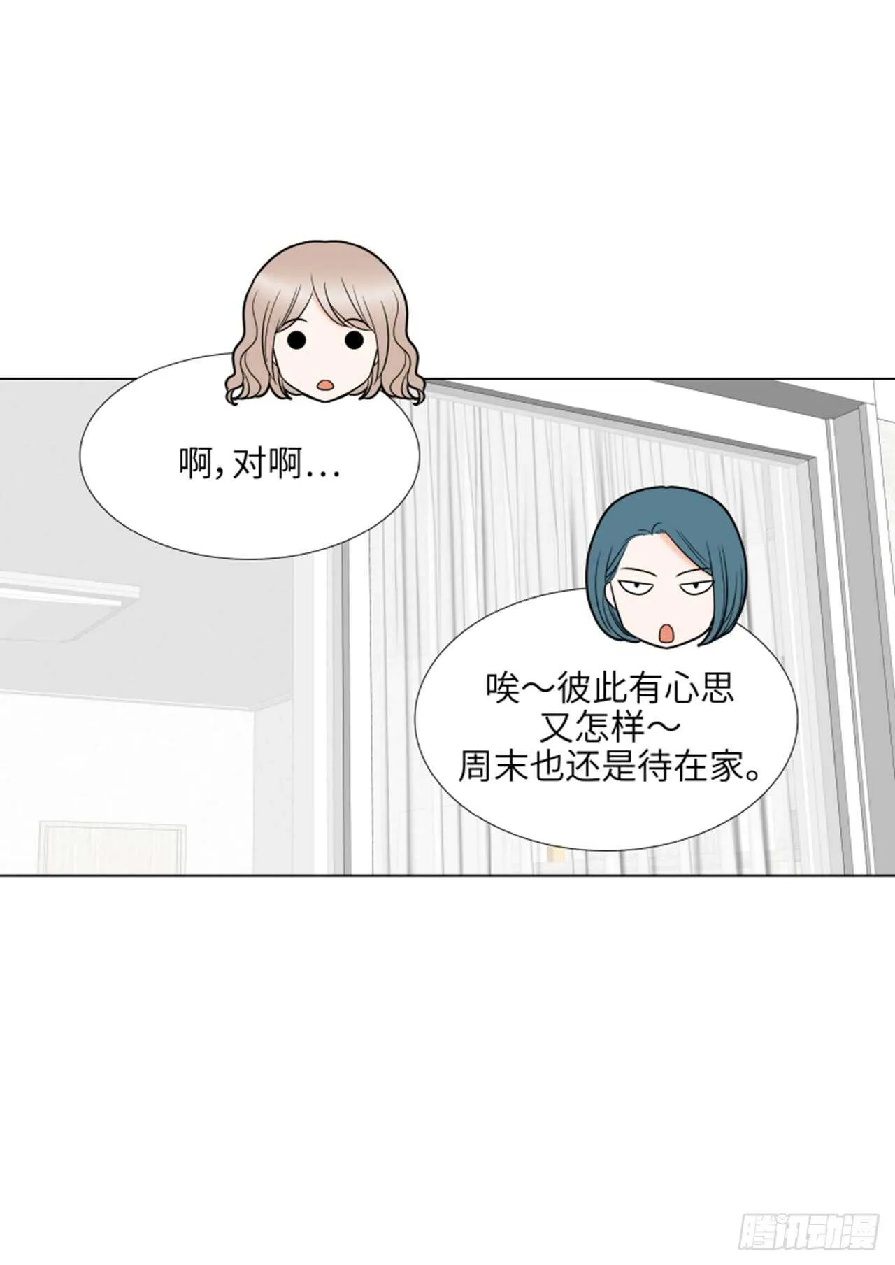 第46话 第46页