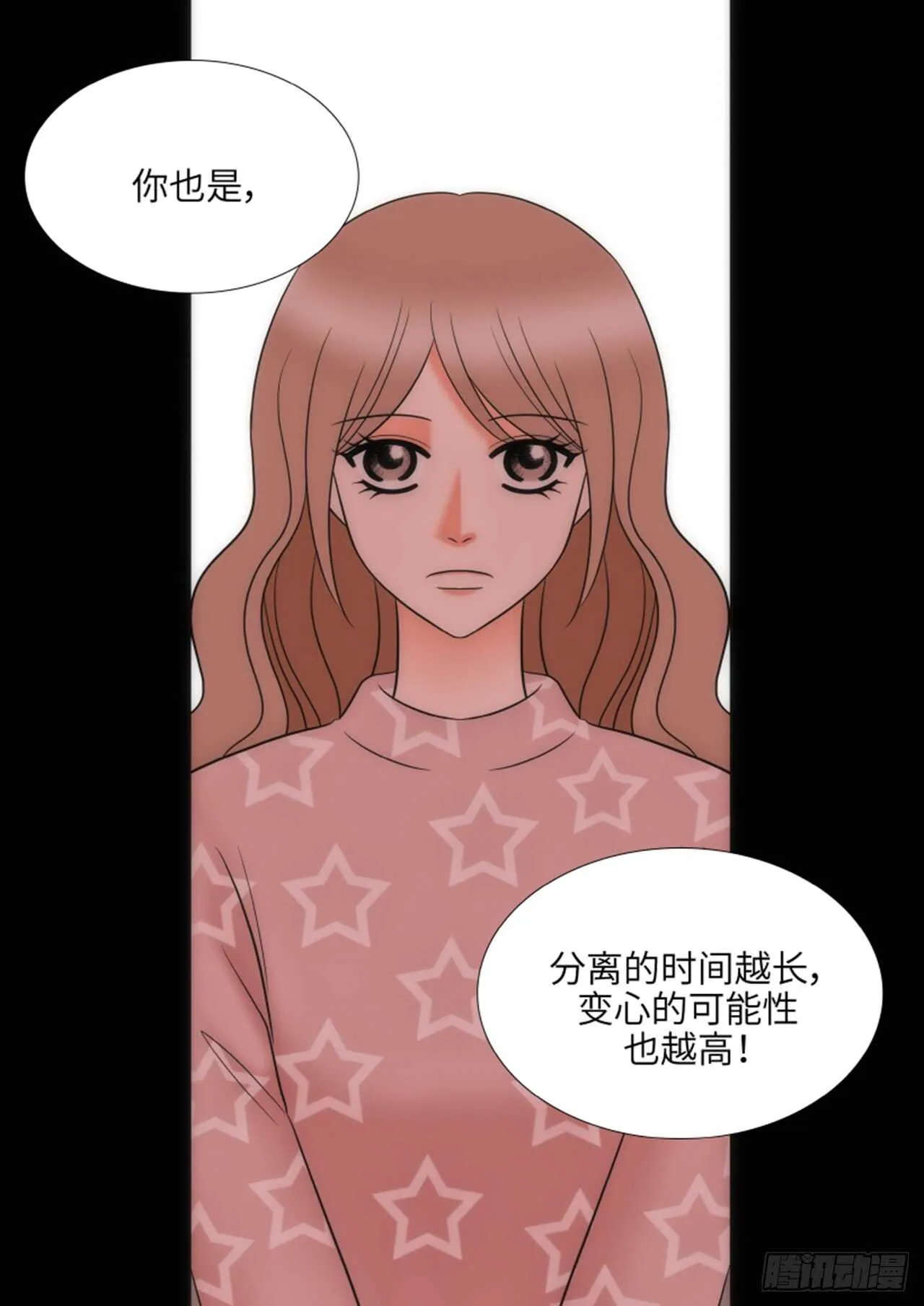 第46话 第48页