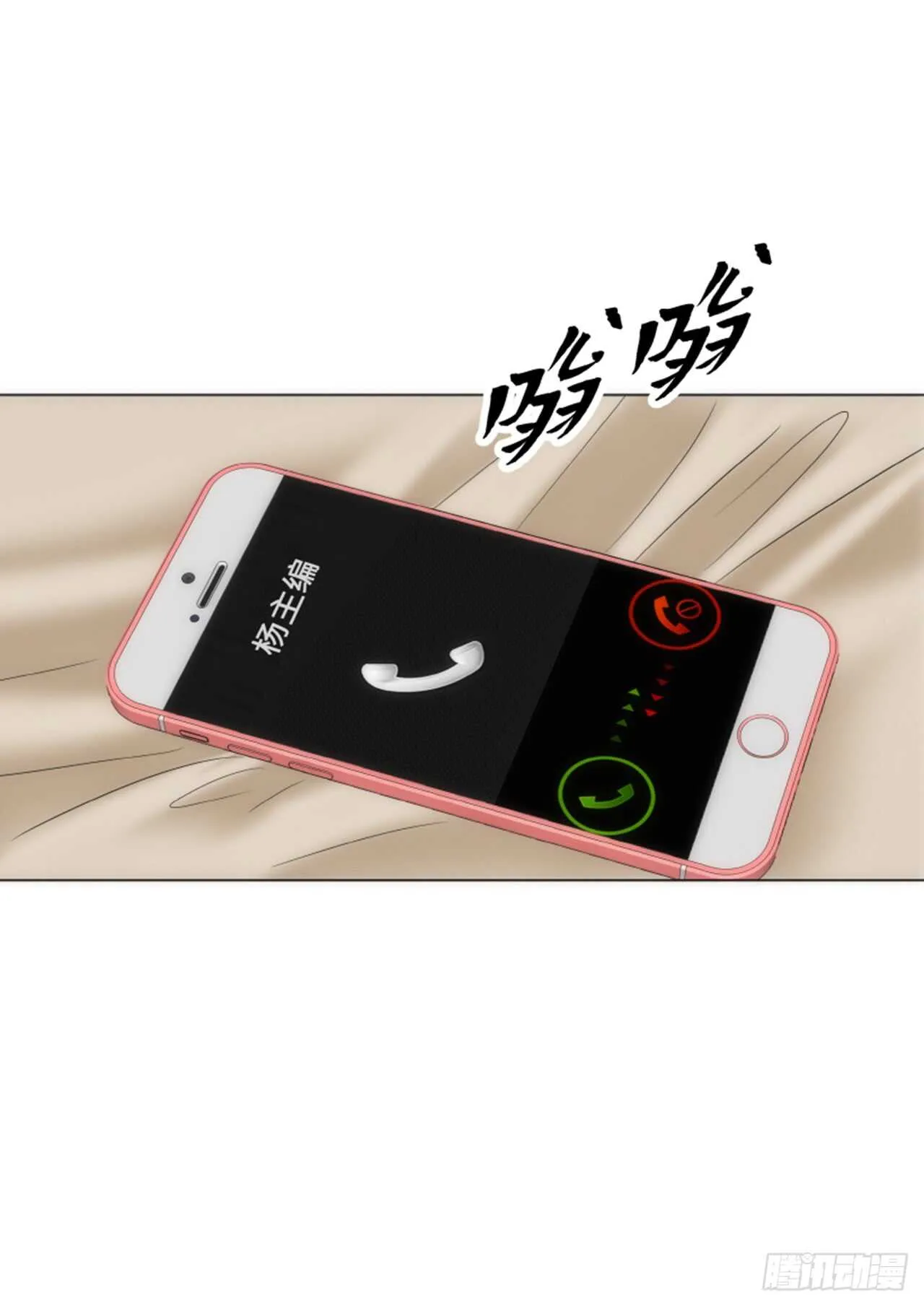第46话 第50页