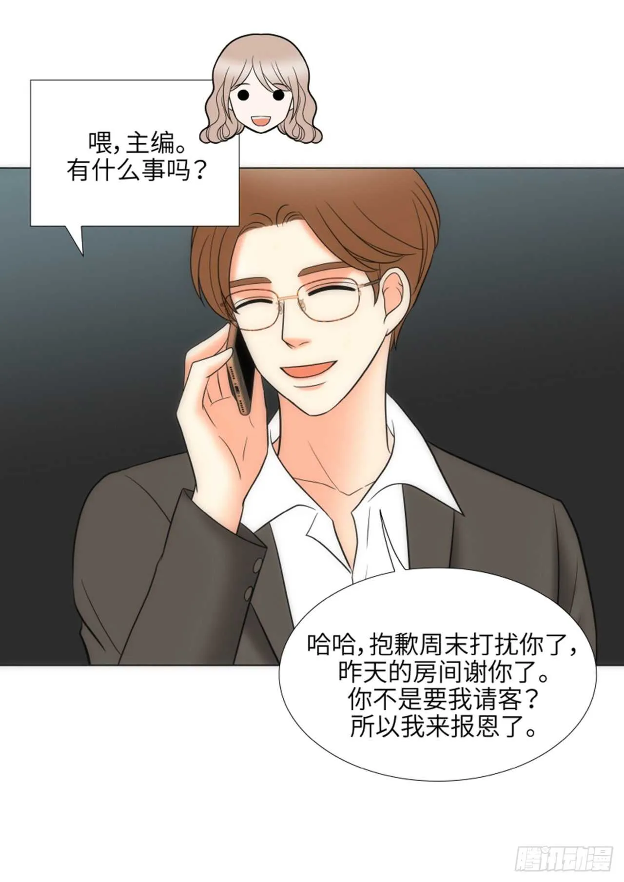 第46话 第51页