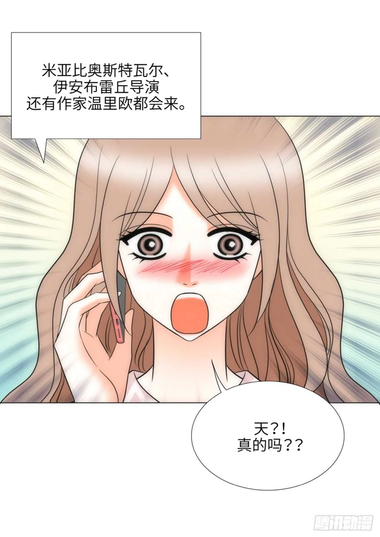 第46话 第53页