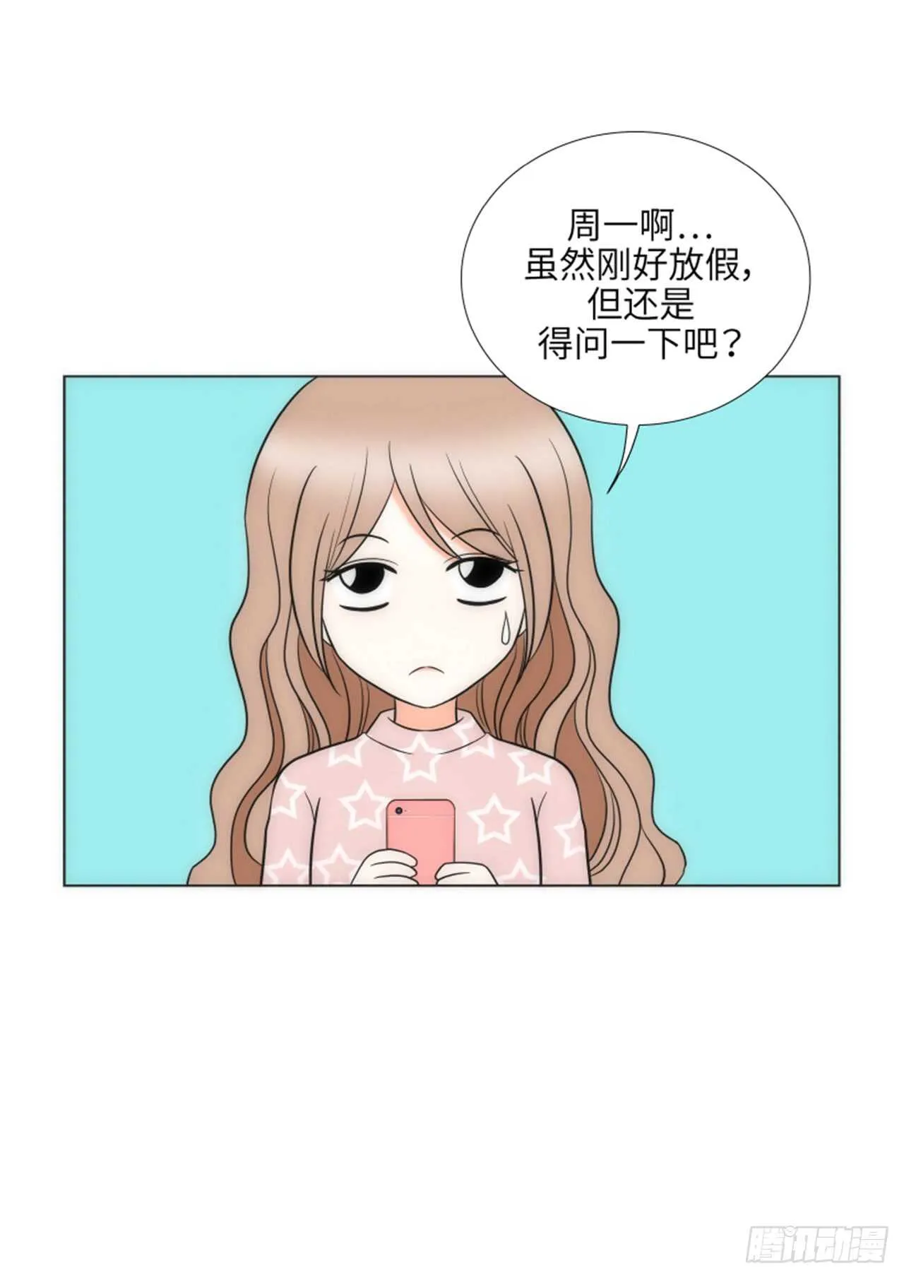 第46话 第56页