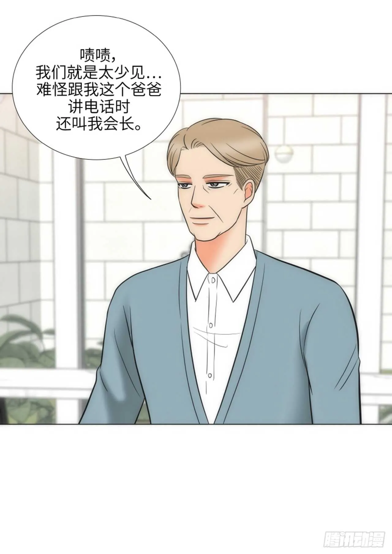 第46话 第61页