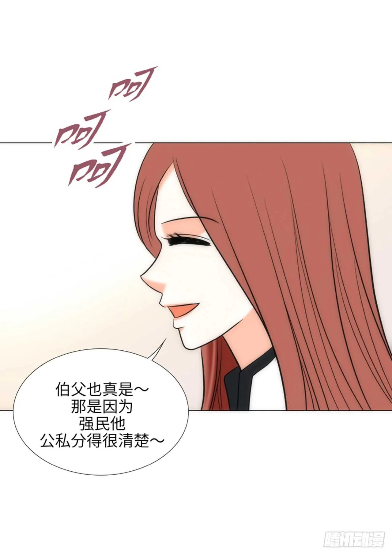 第46话 第62页