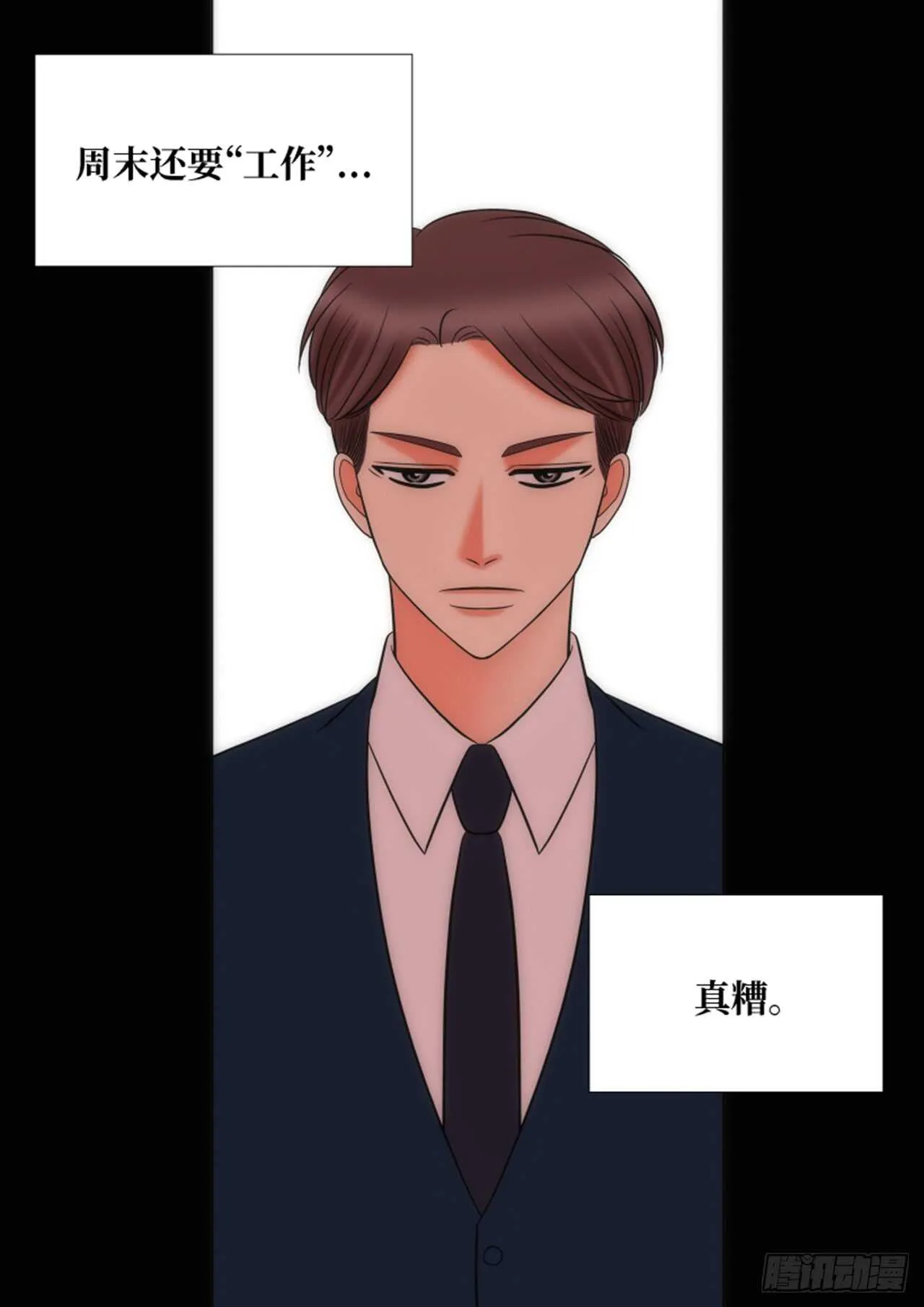 第46话 第64页