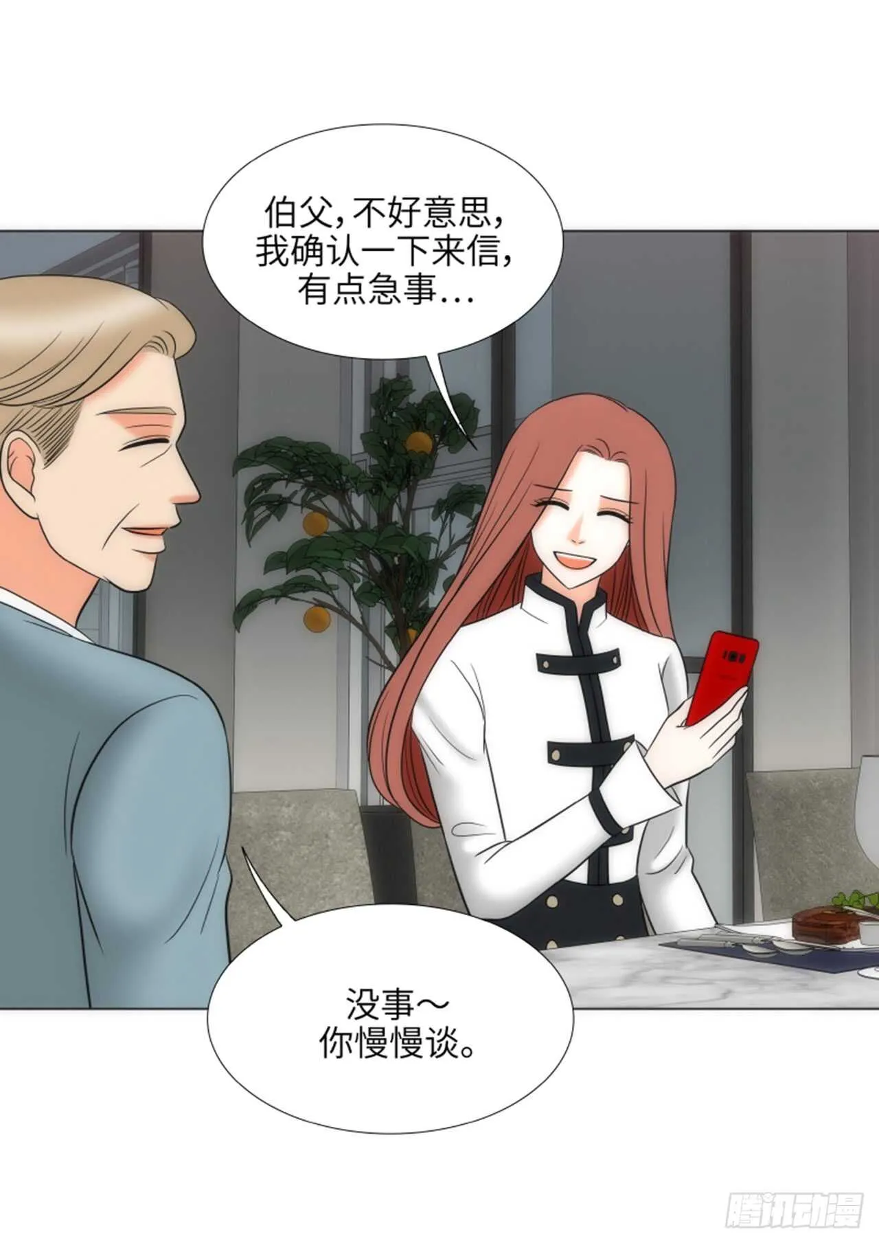 第46话 第66页