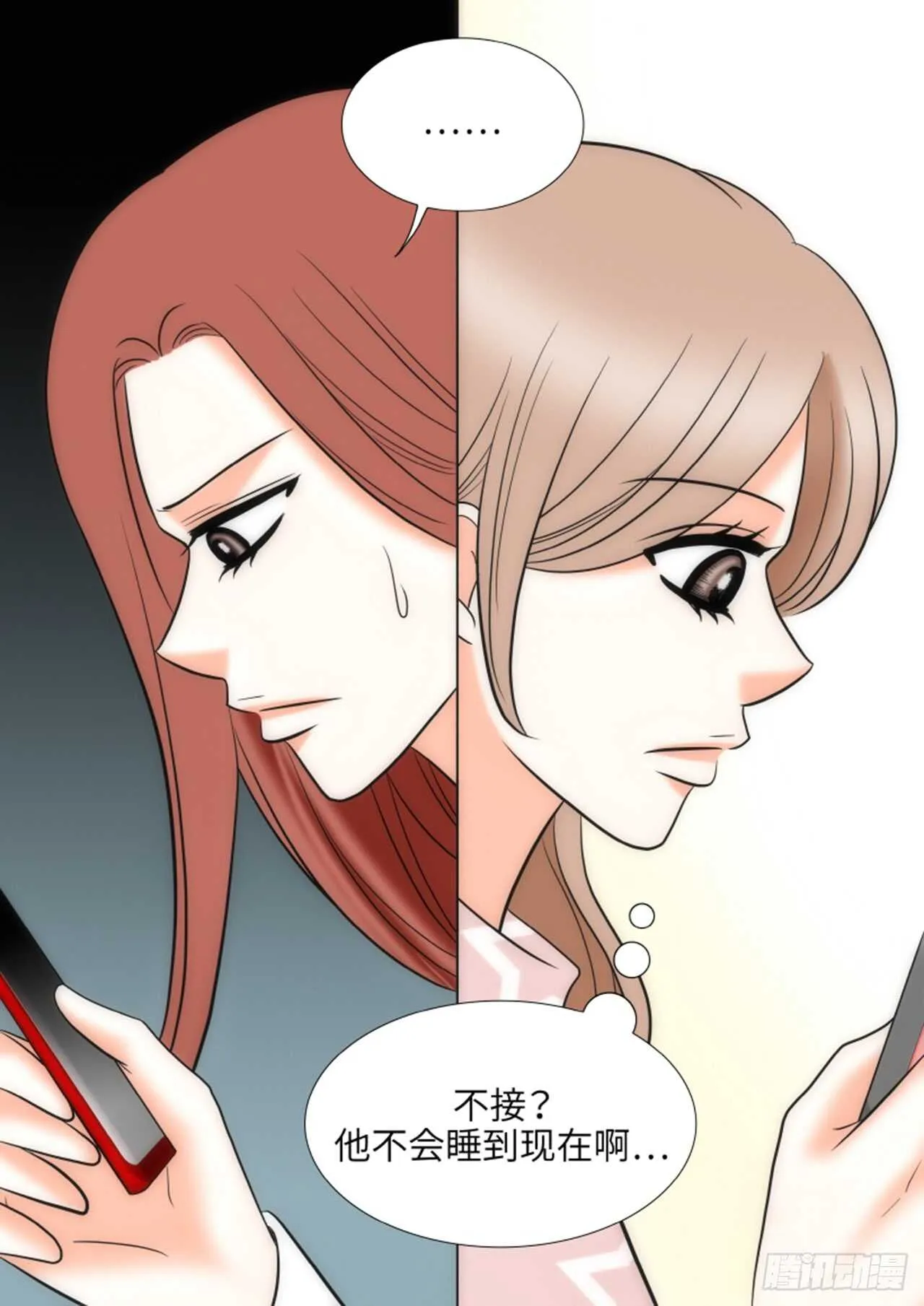 第46话 第68页