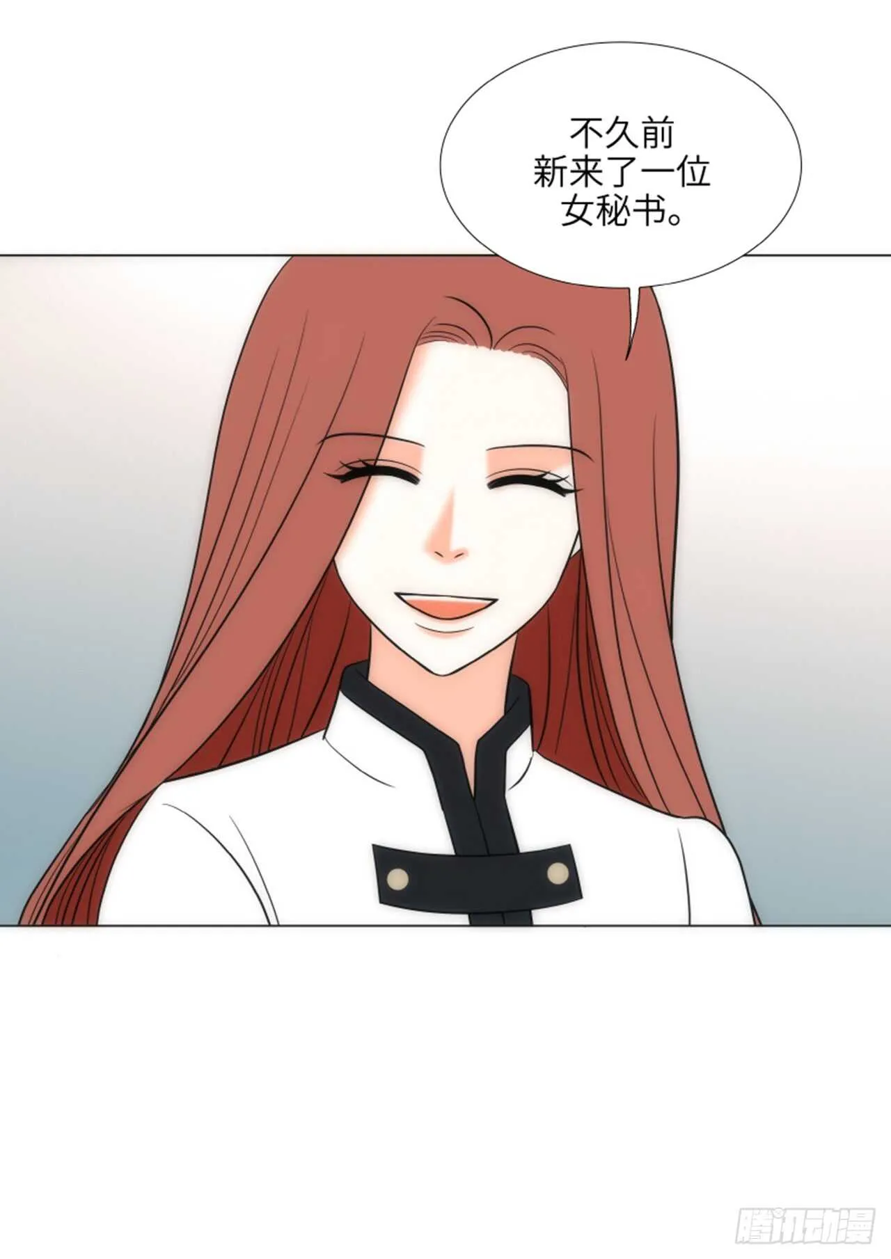第47话 第5页
