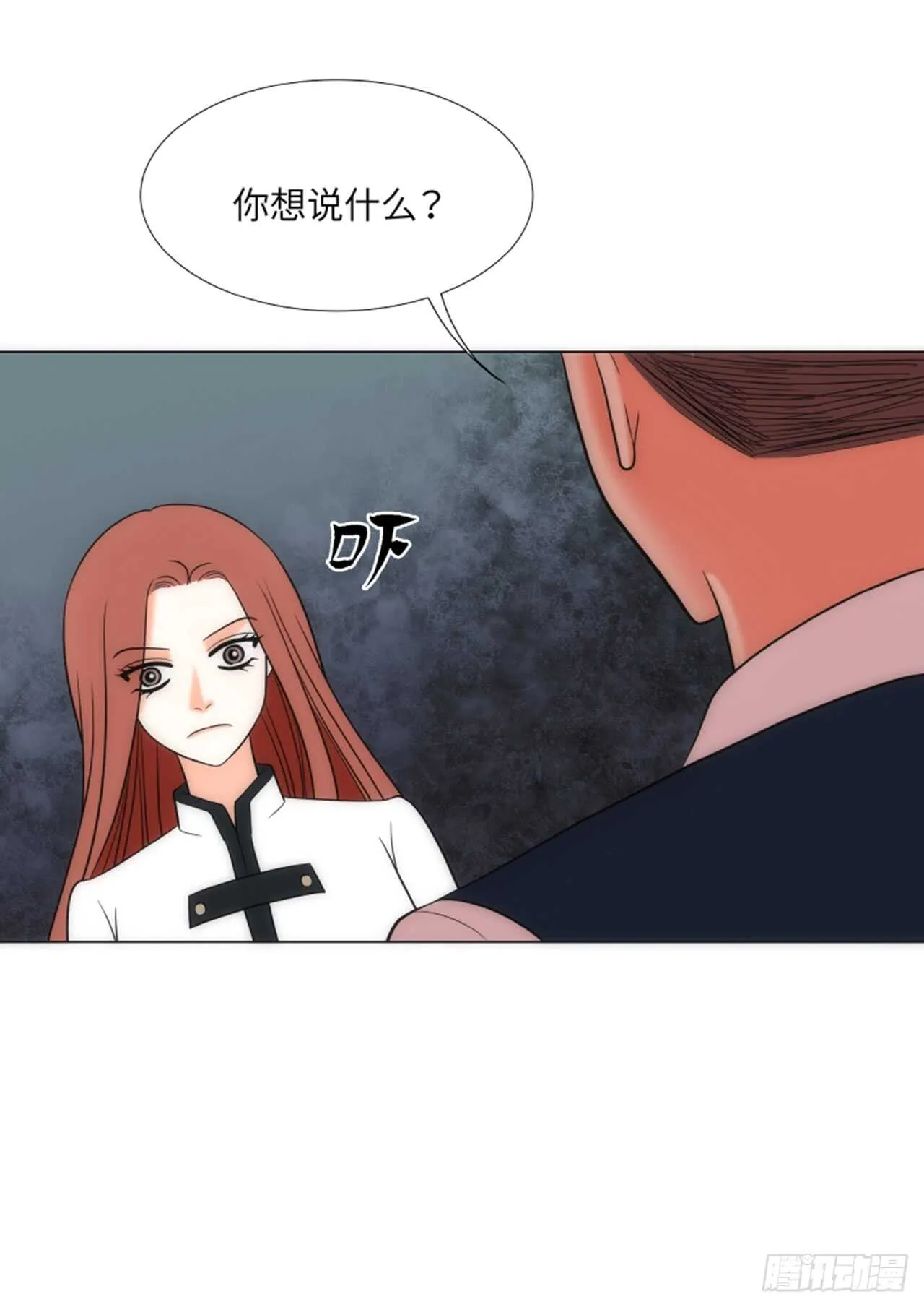第47话 第7页