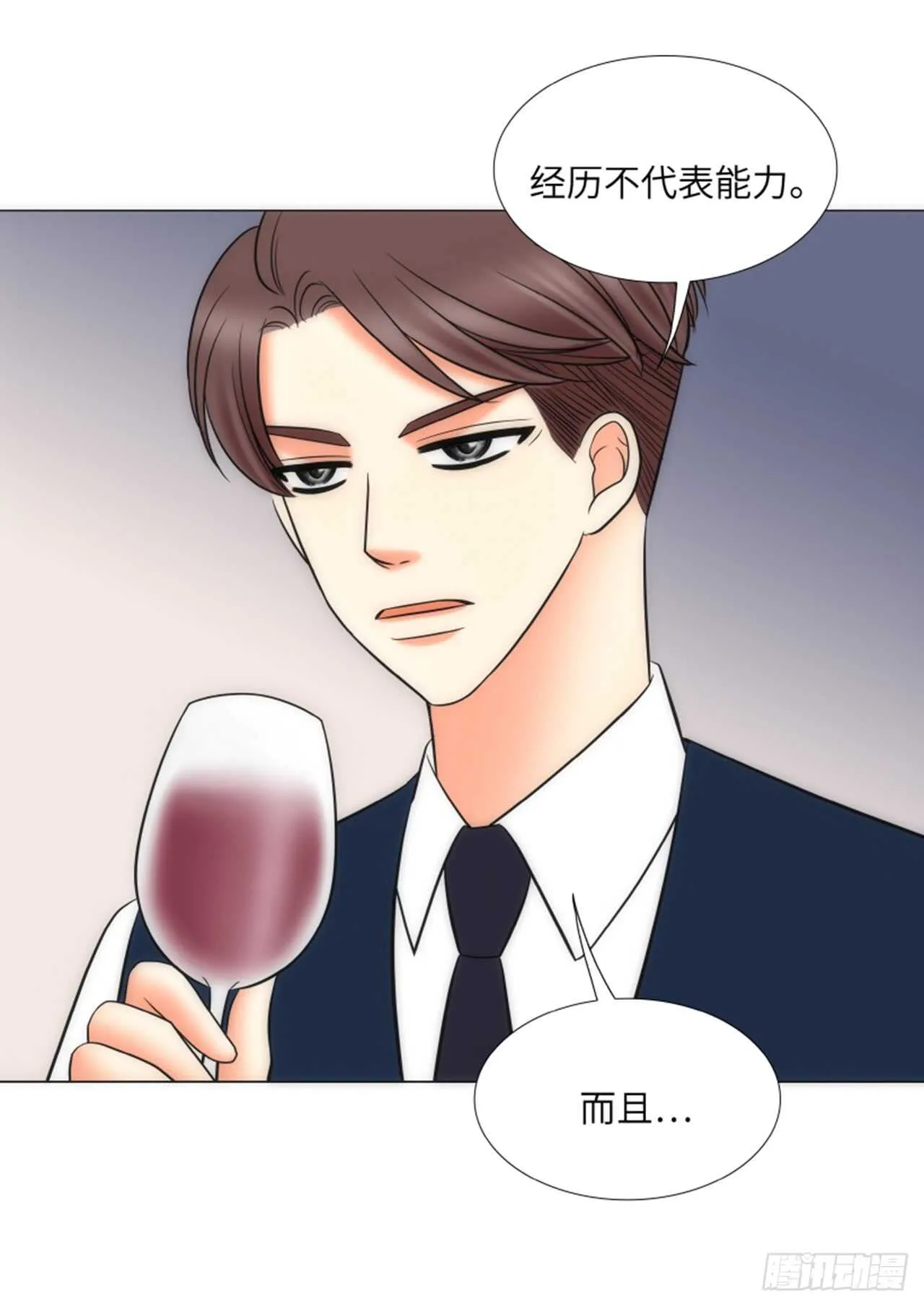 第47话 第11页