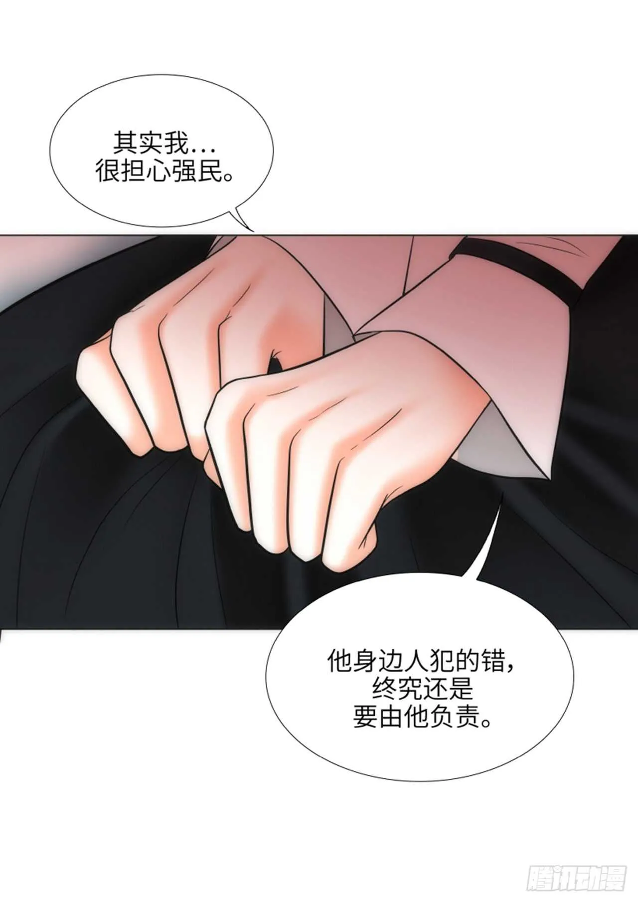 第47话 第18页