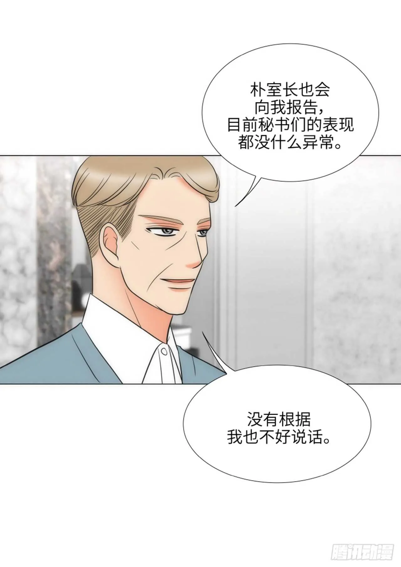 第47话 第22页