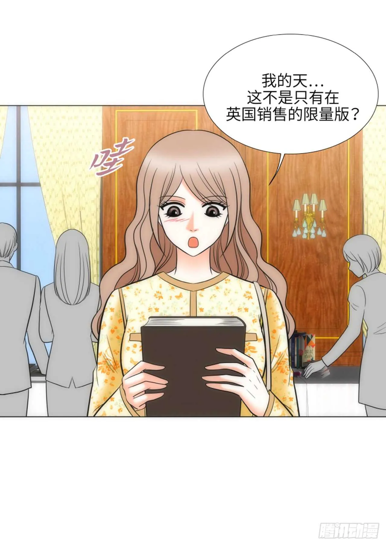 第47话 第28页