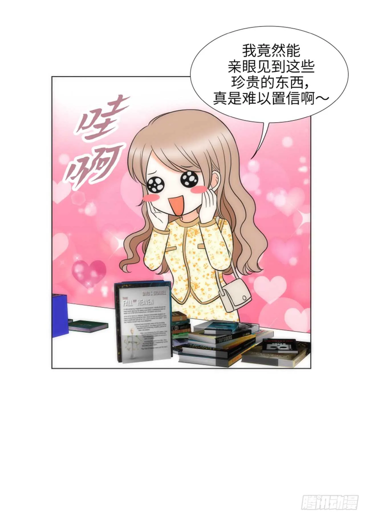 第47话 第29页