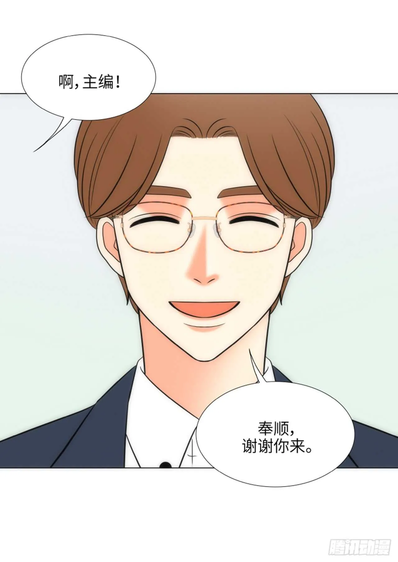 第47话 第31页