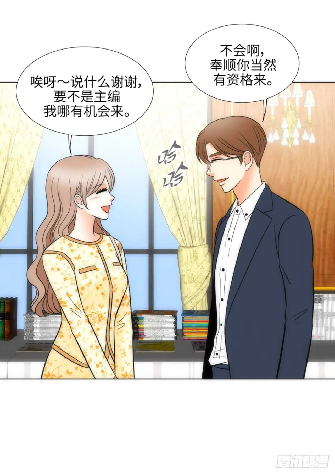 第47话 第32页
