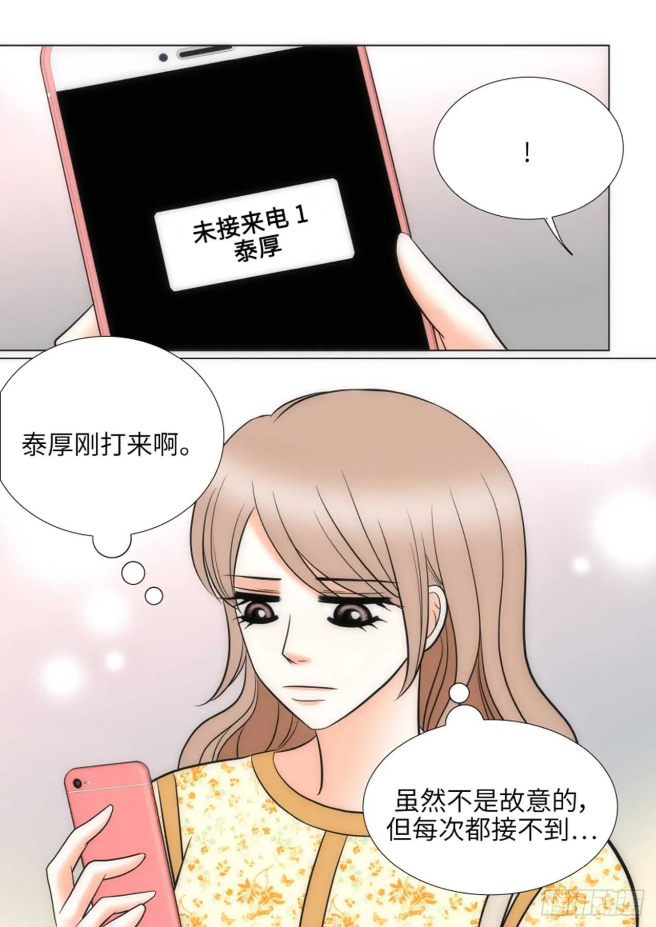 第47话 第34页
