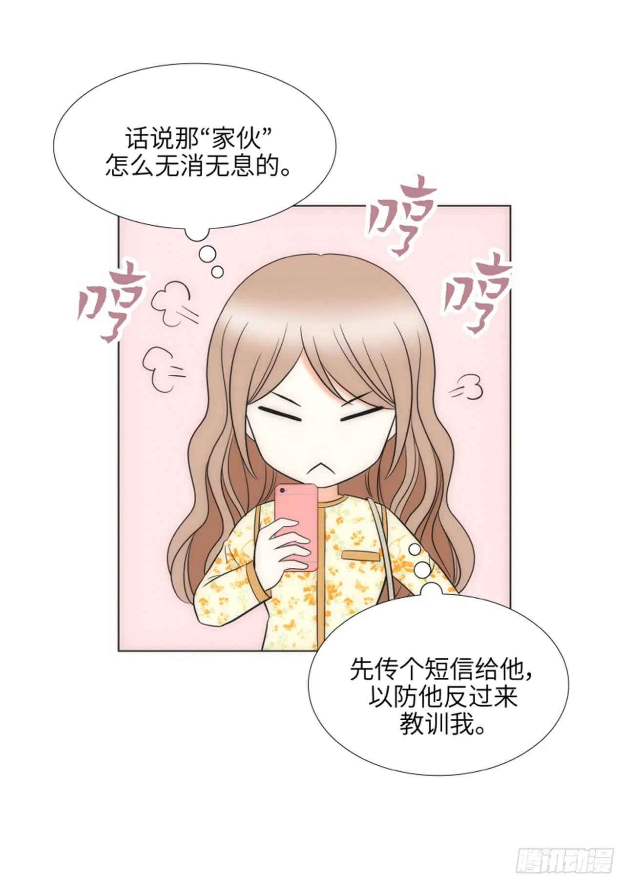 第47话 第35页