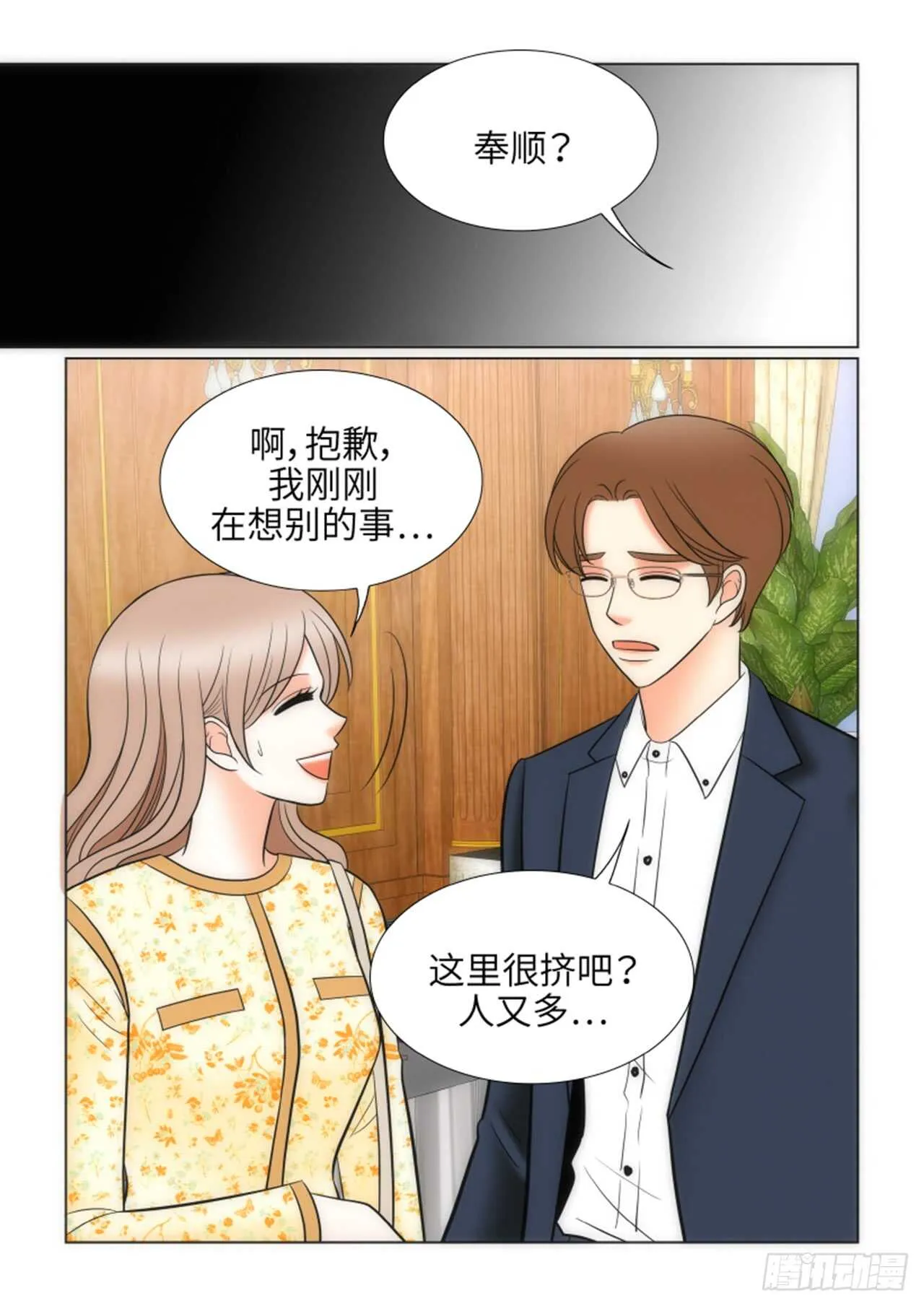 第47话 第37页