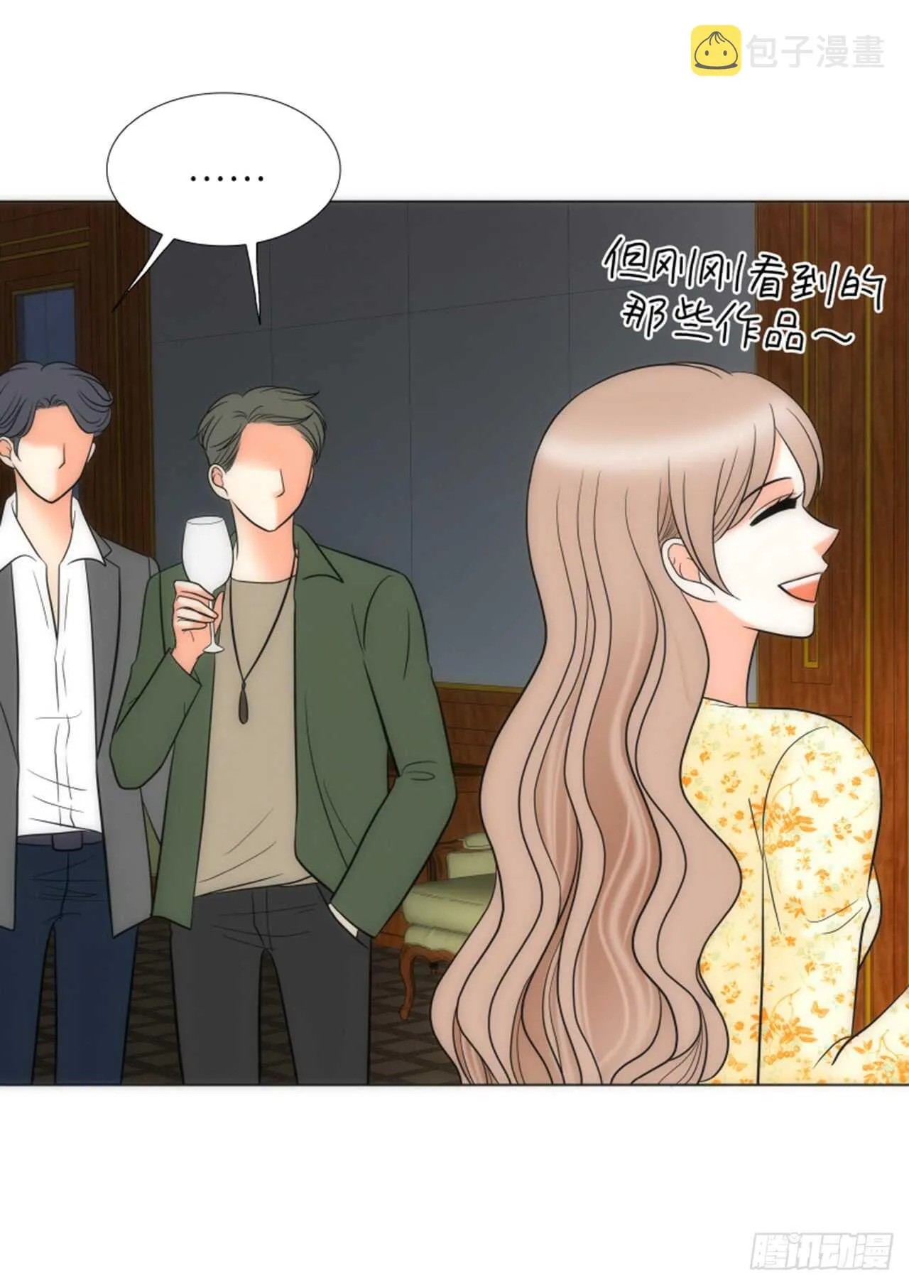 第47话 第41页