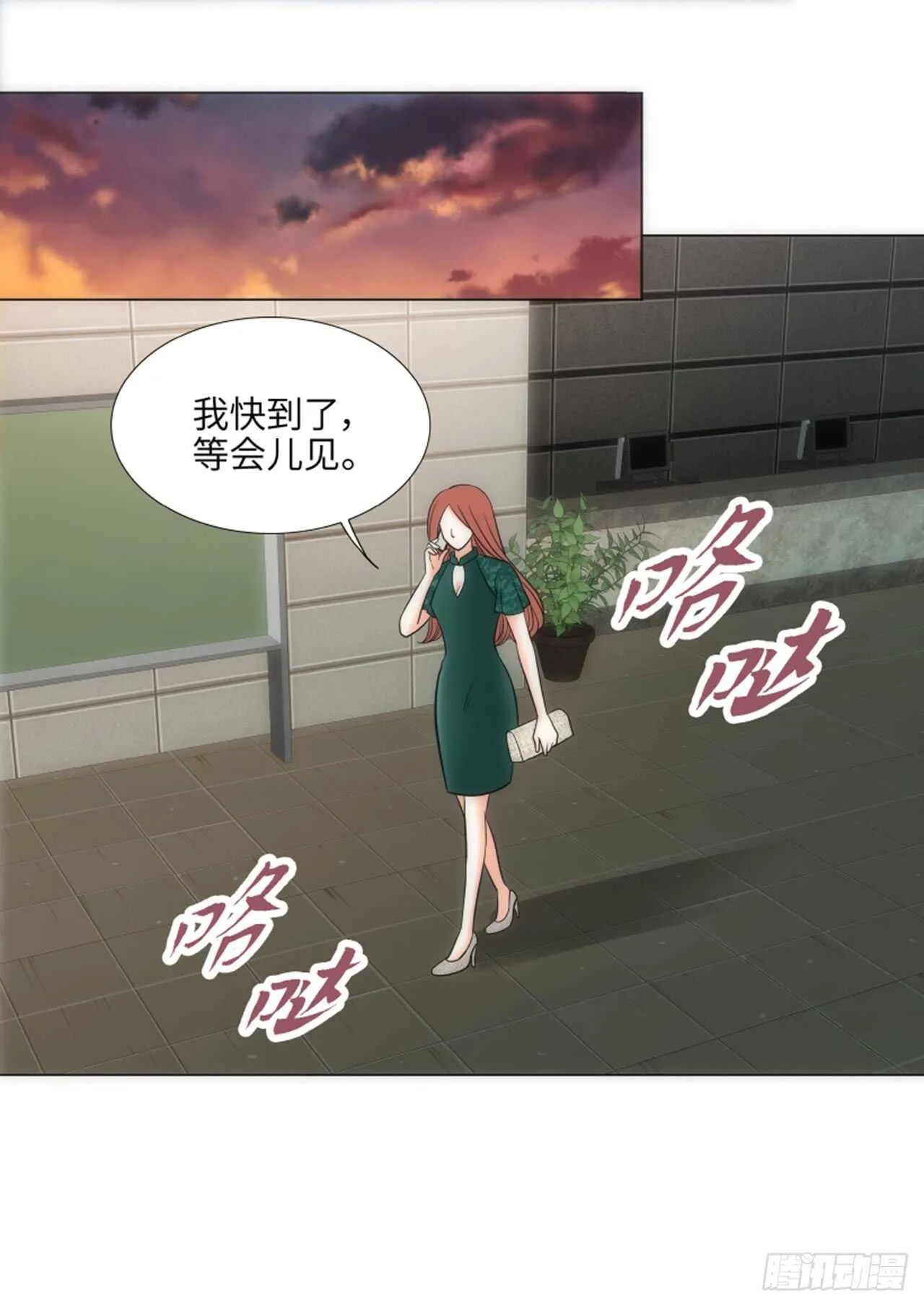 第47话 第42页