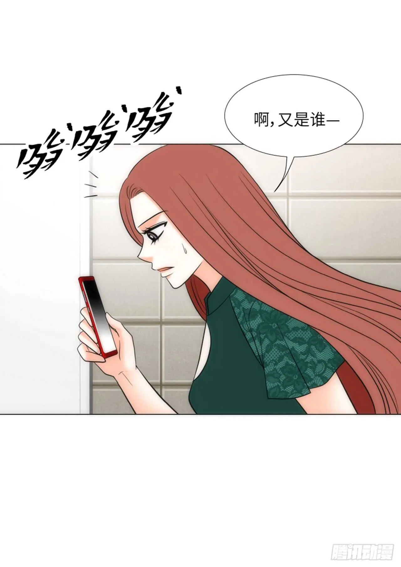 第47话 第43页