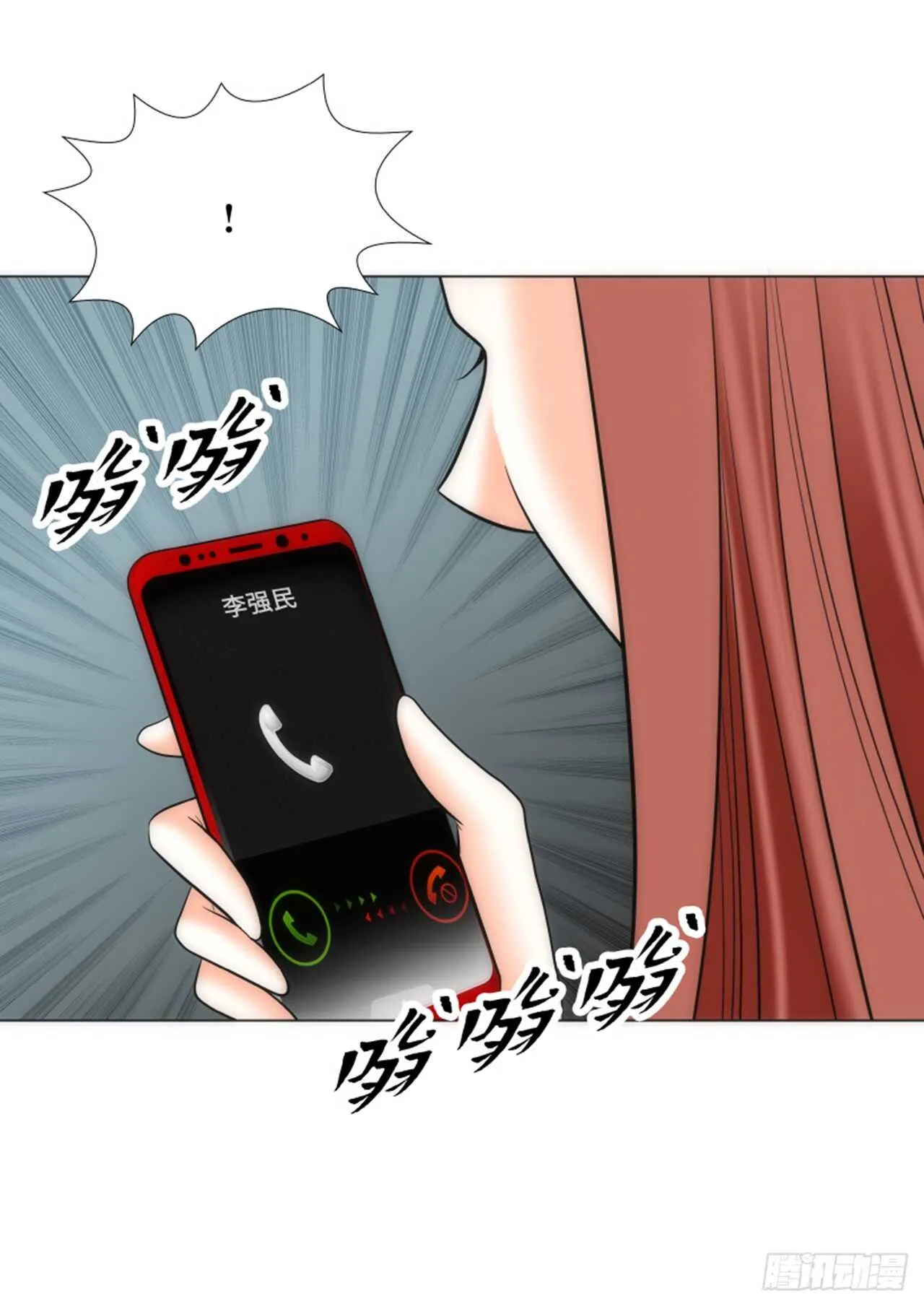 第47话 第44页