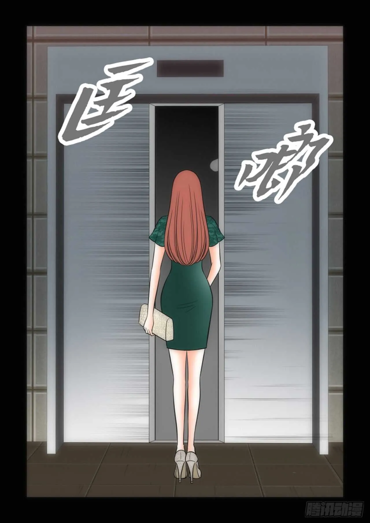 第47话 第48页