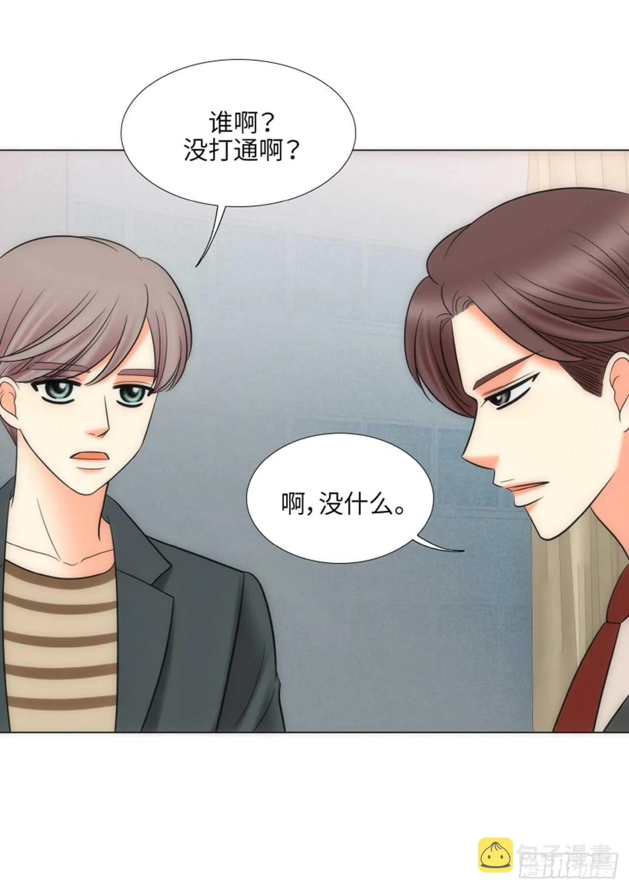 第47话 第50页